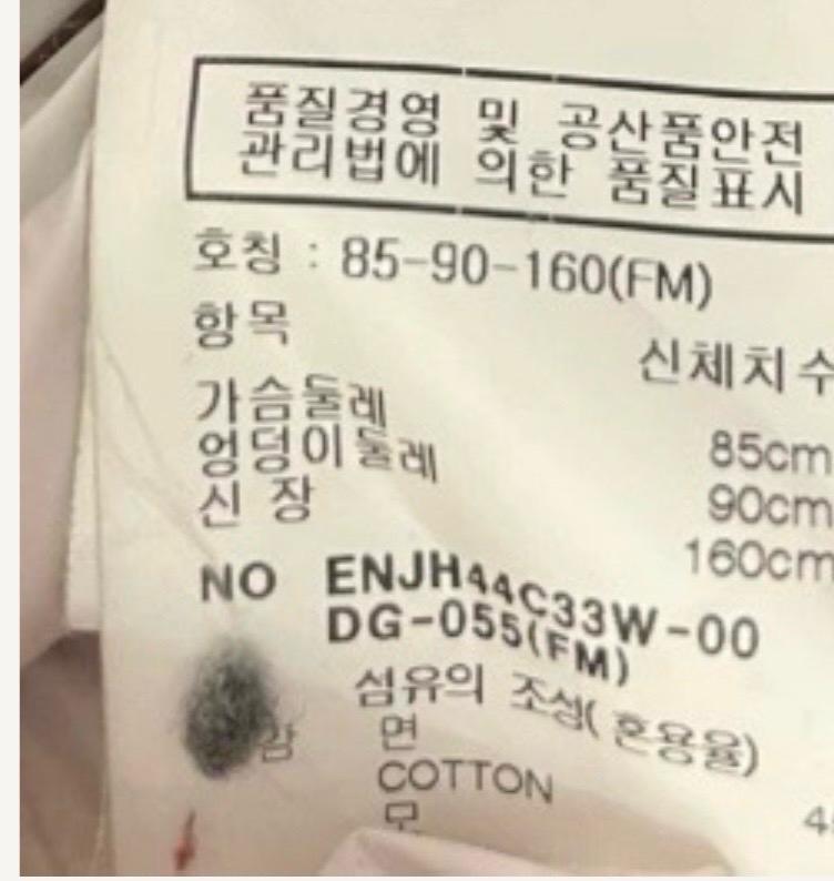EnC 회색 모직 코트 M 5