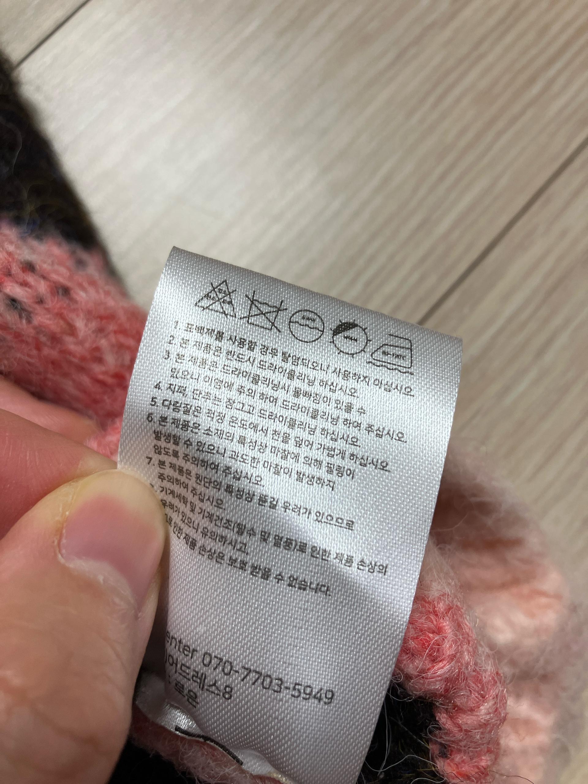 윗옷 5