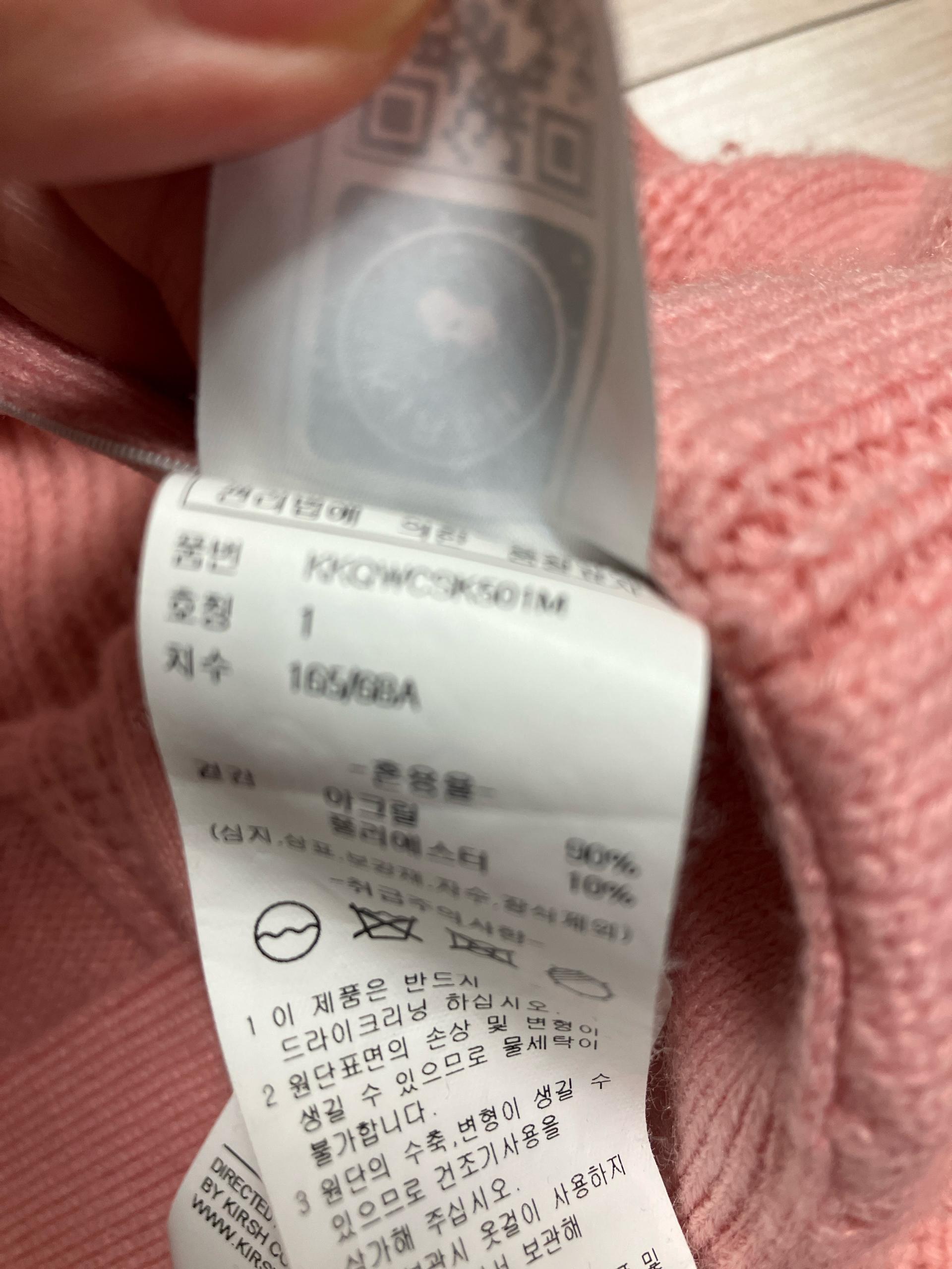 치마 4