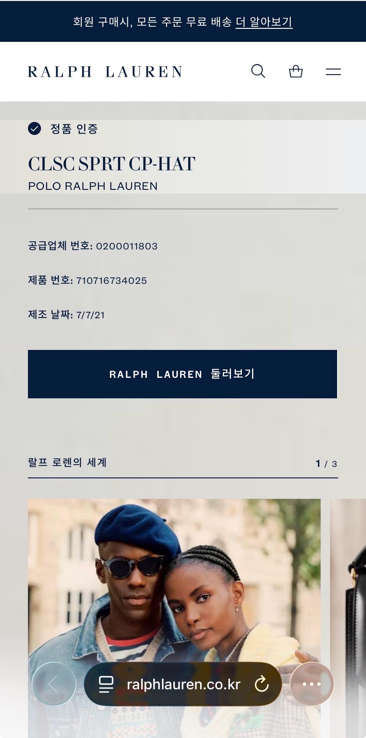 OS 폴로랄프로렌 네이비 볼캡 8