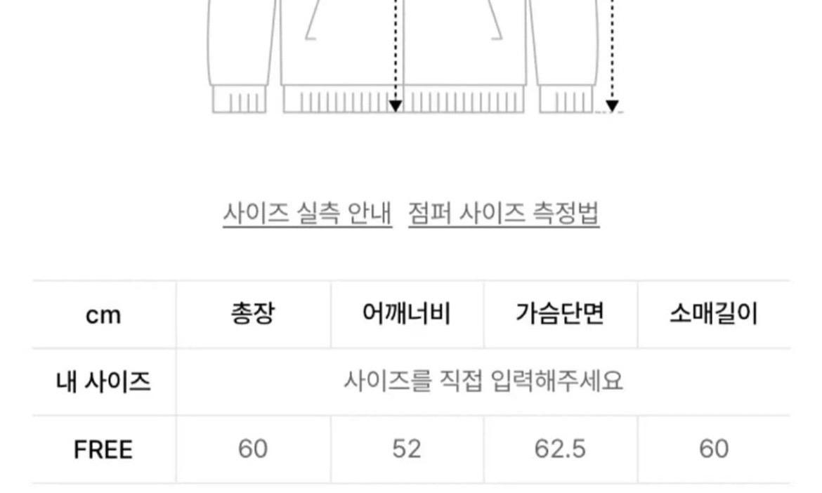 LAST VOLUME 블랙 레더 숏패딩 FREE 8