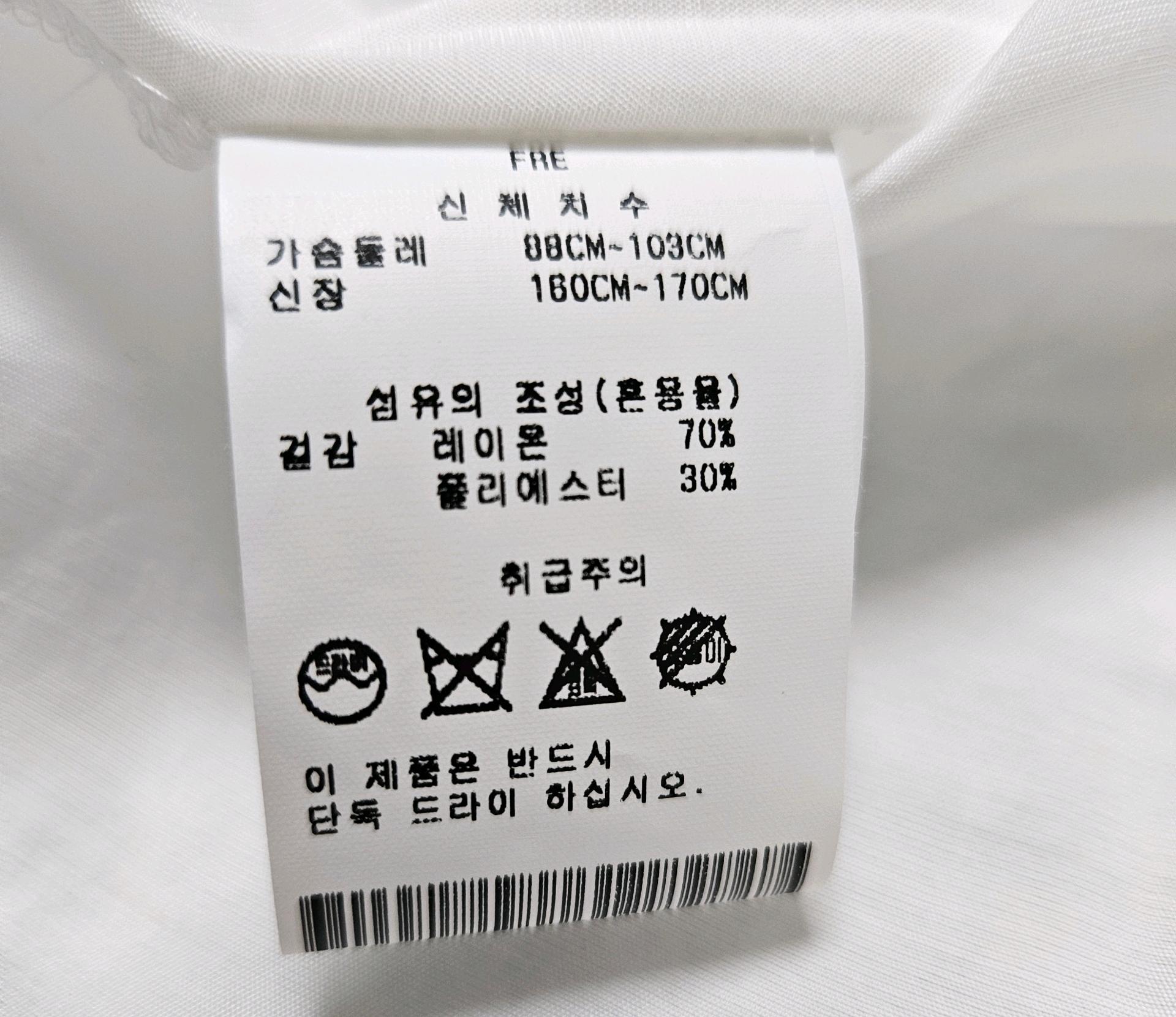 레코브 자개단추 레이온블라우스 6