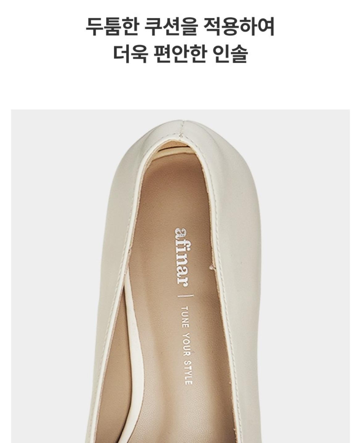 아피나르 아이보리 펌프스 235mm 미사용 새상품 (굽5cm) 6