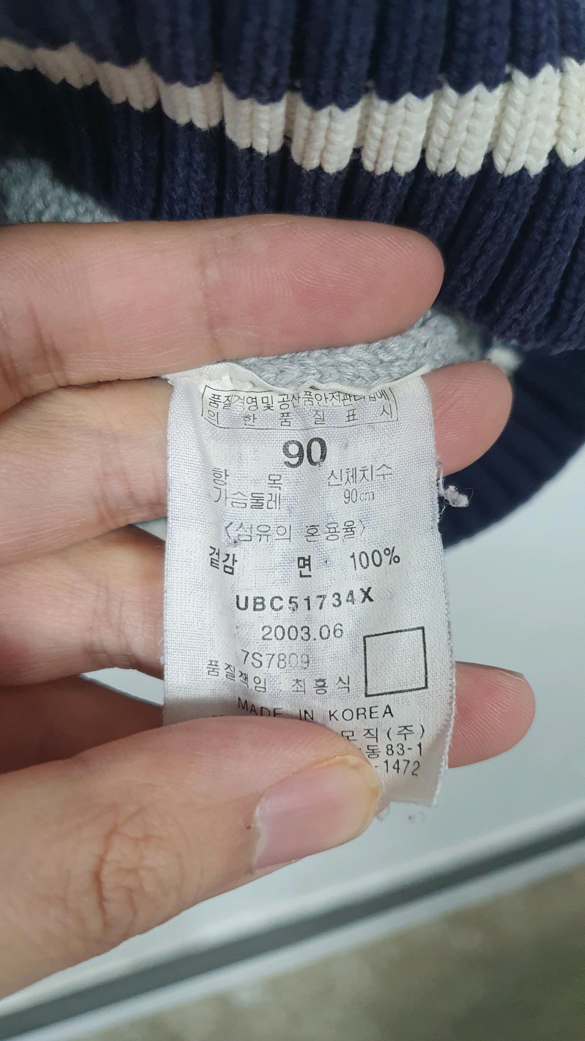 빈폴 가디건 5