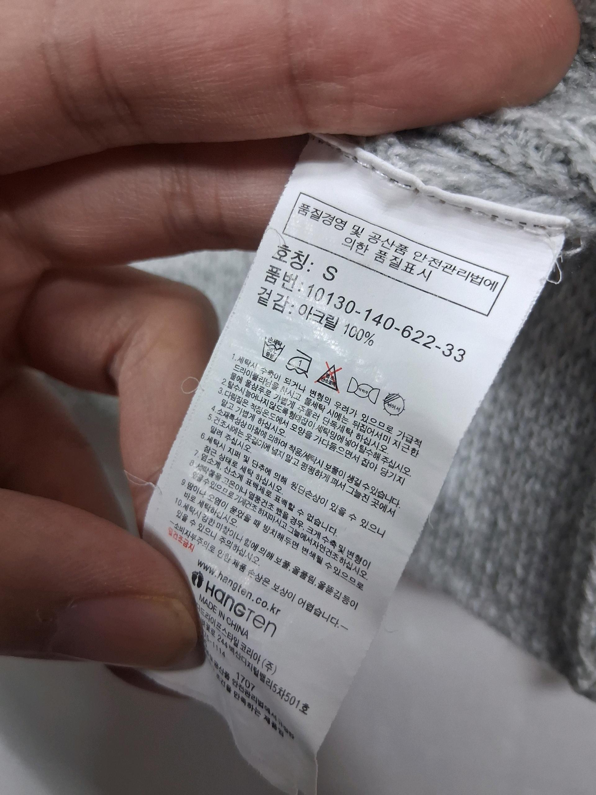 가디건 5