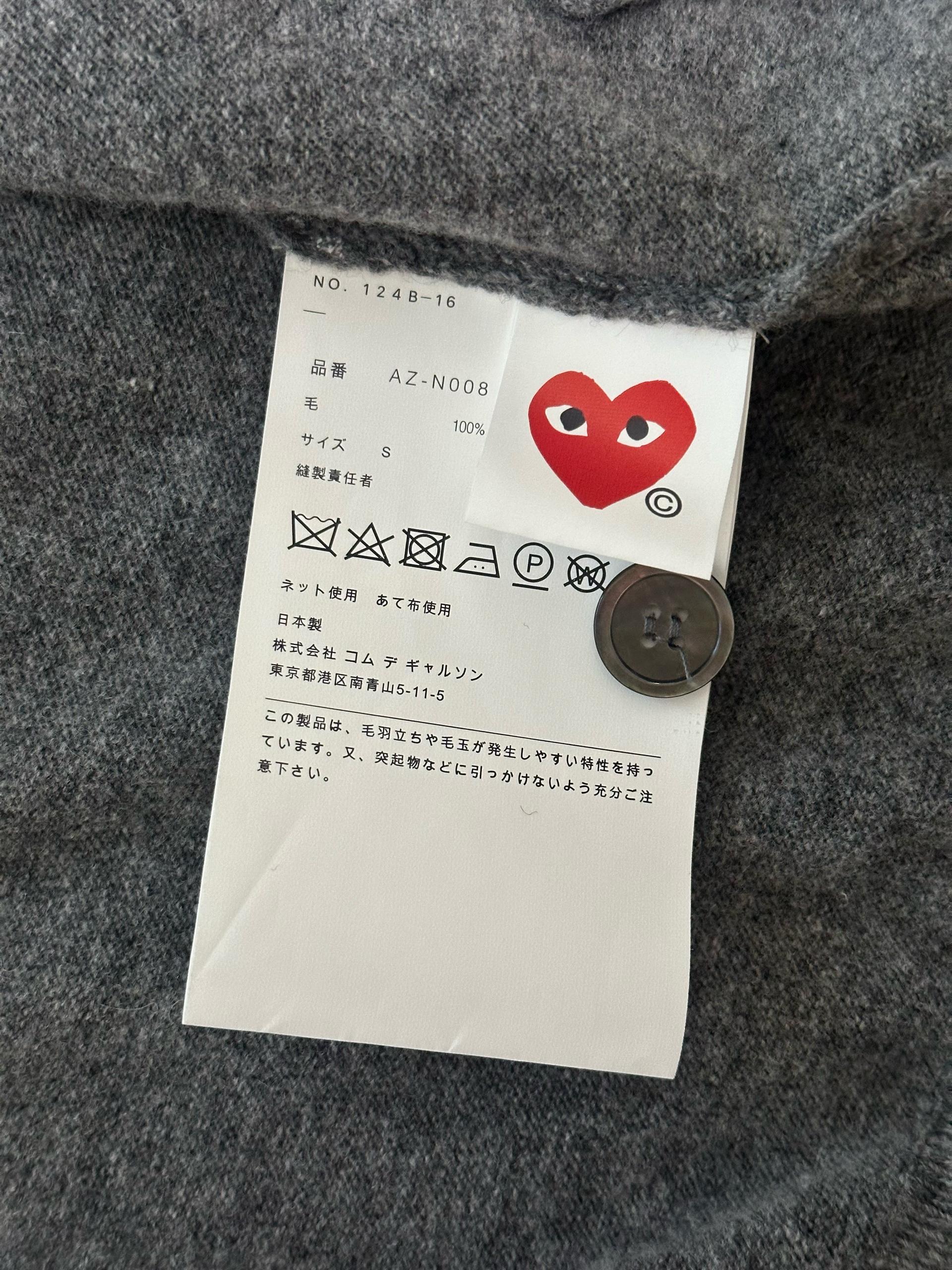 꼼데가르송 가디건 2