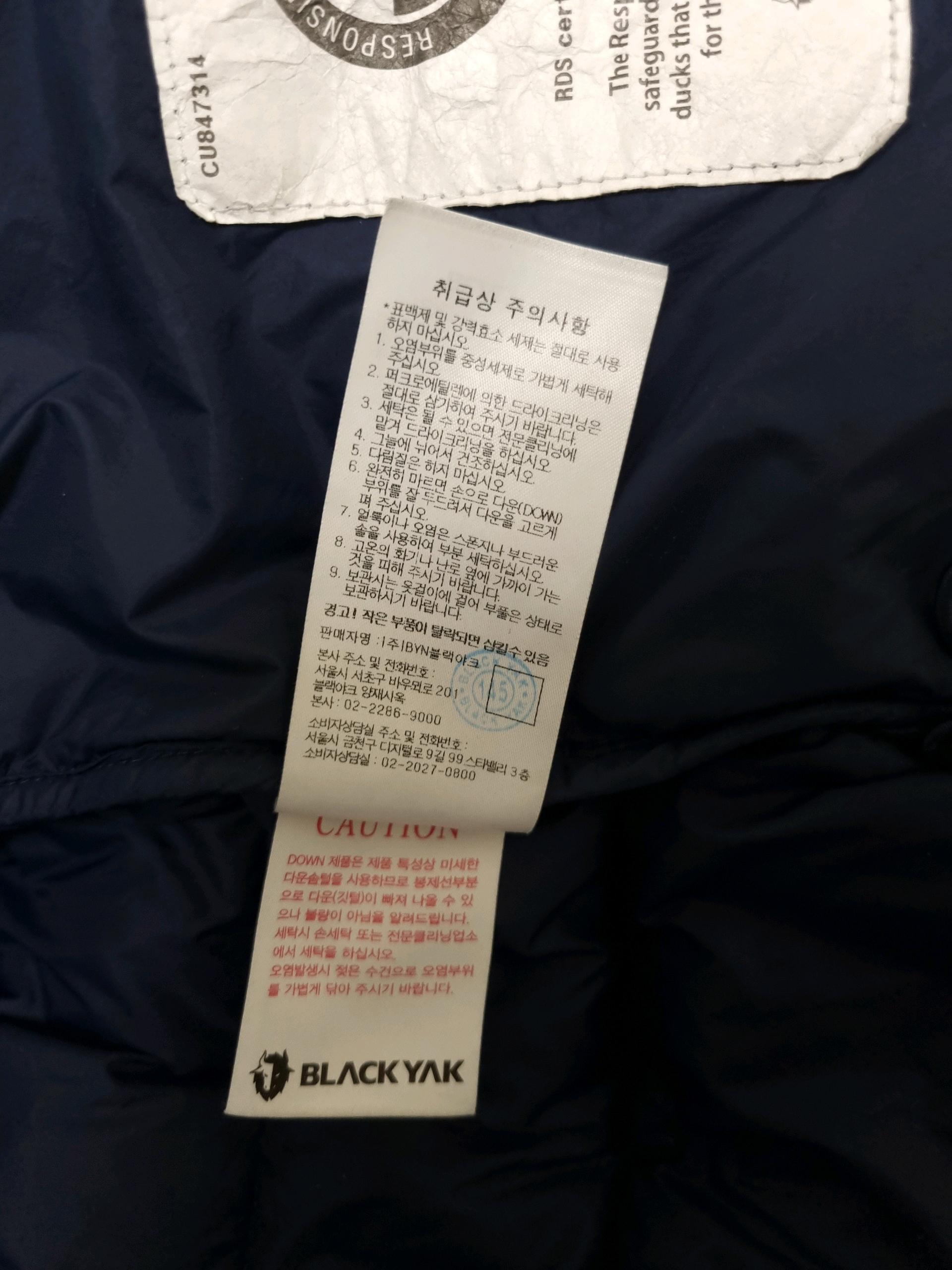 블랙야크 경량 패딩 165 7
