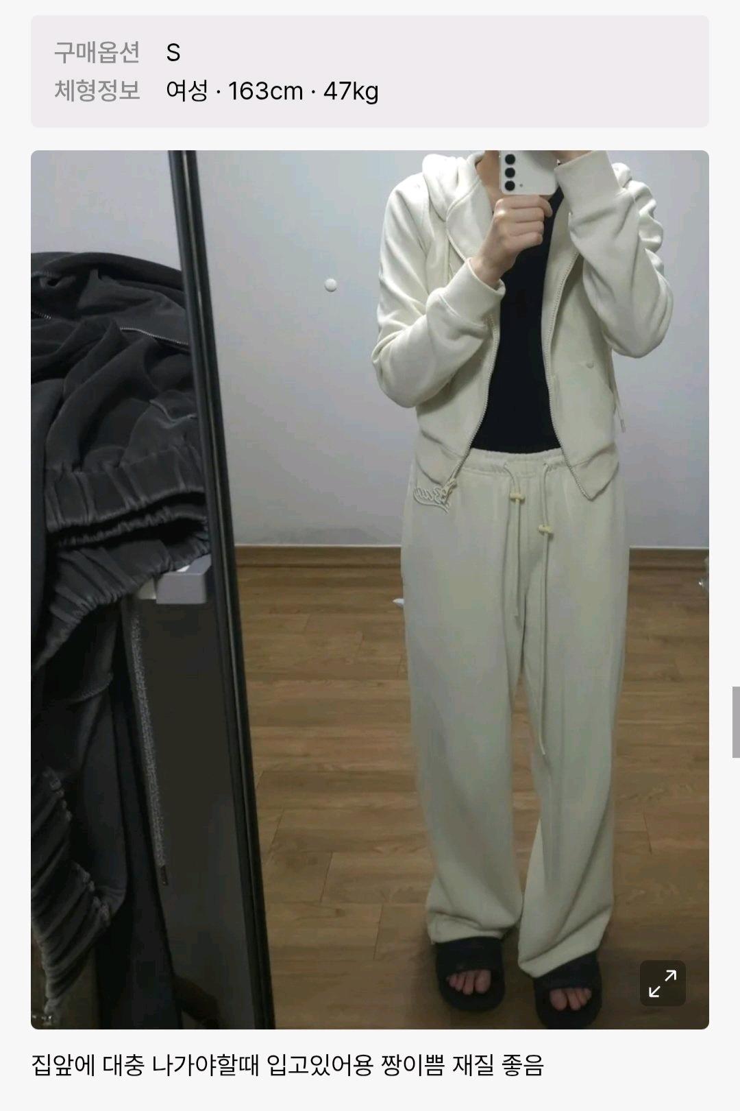 배드블러드 비욘드 소프트 후드집업 크림 7
