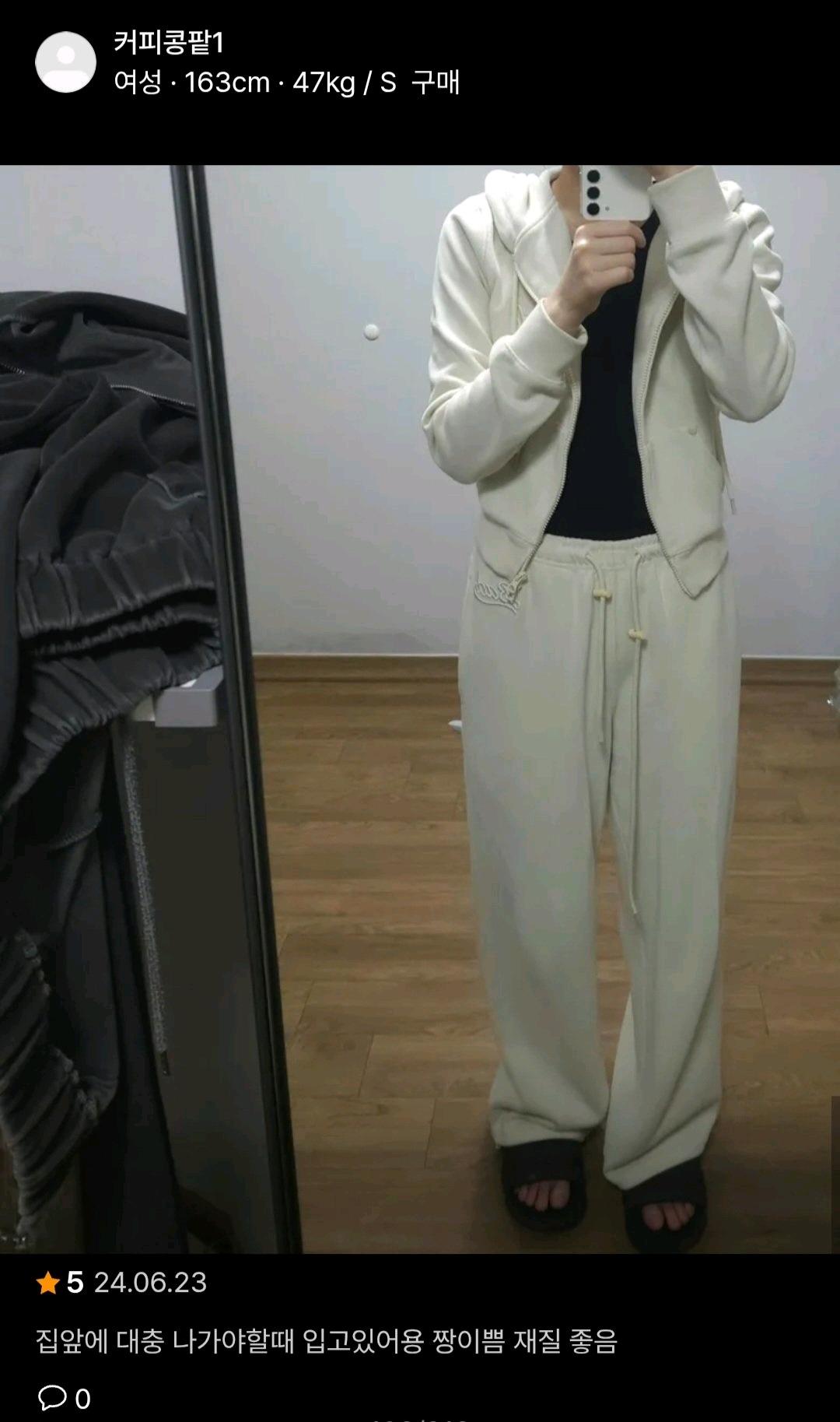 배드블러드 비욘드 소프트 후드집업 크림 10
