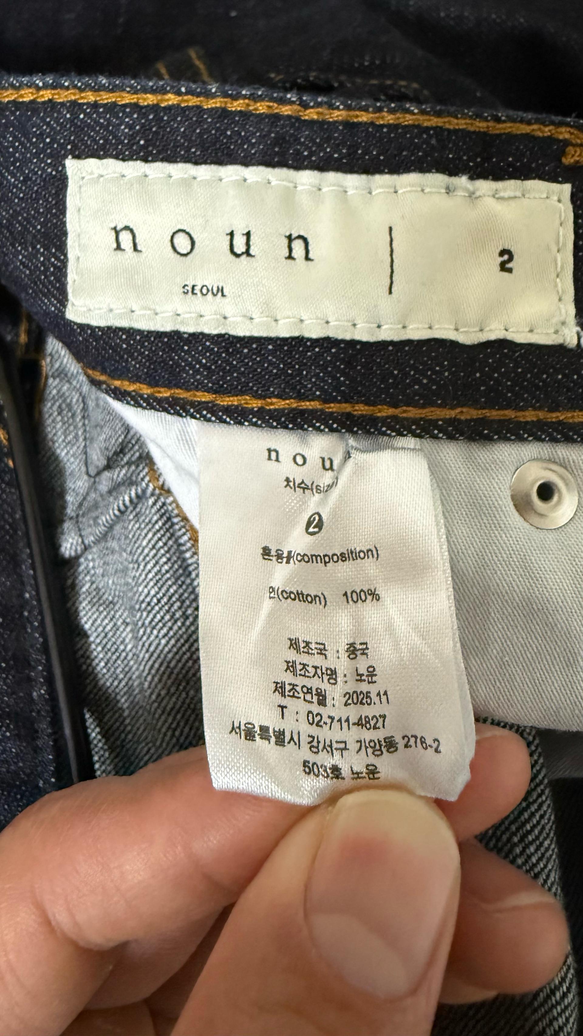 노운 와이드 커브드 데님 팬츠 6