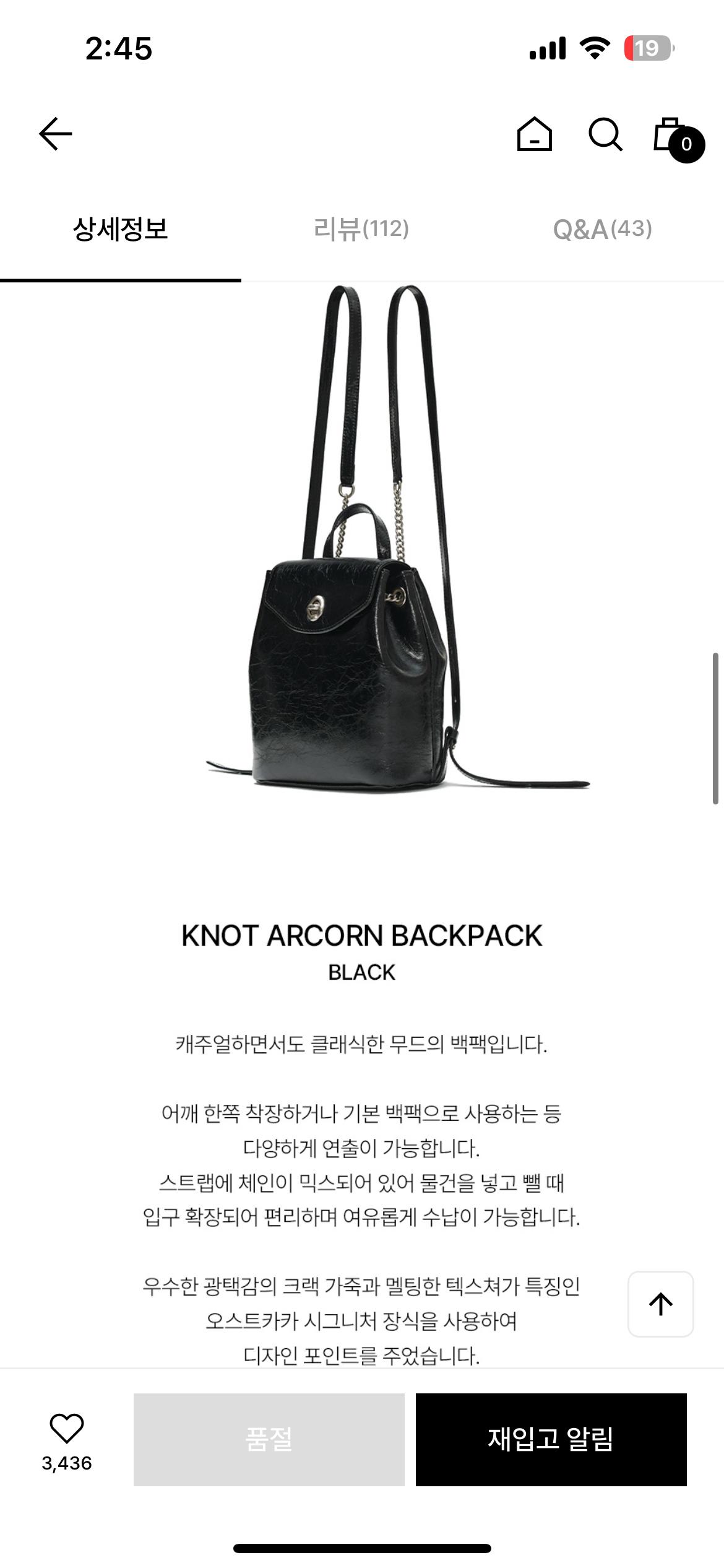 오스트카카 크누트 아콘 블랙 가죽 체인백 7