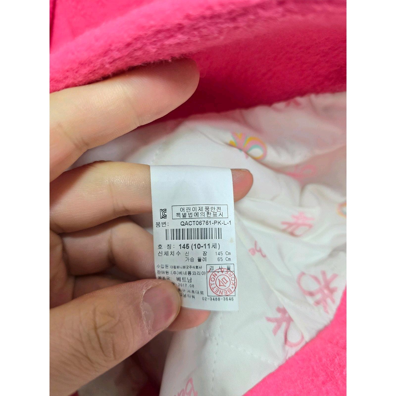 10Y 베네통 키즈 퍼 핑크 코트 B985 3