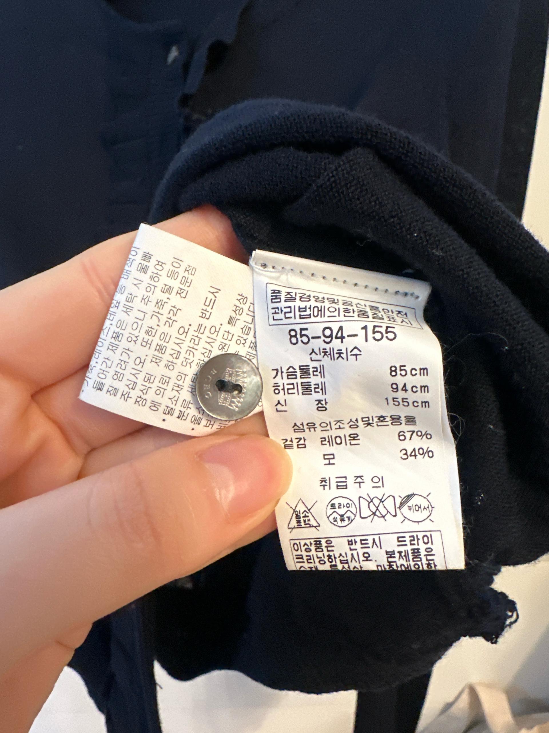 bcbg 가디건 3