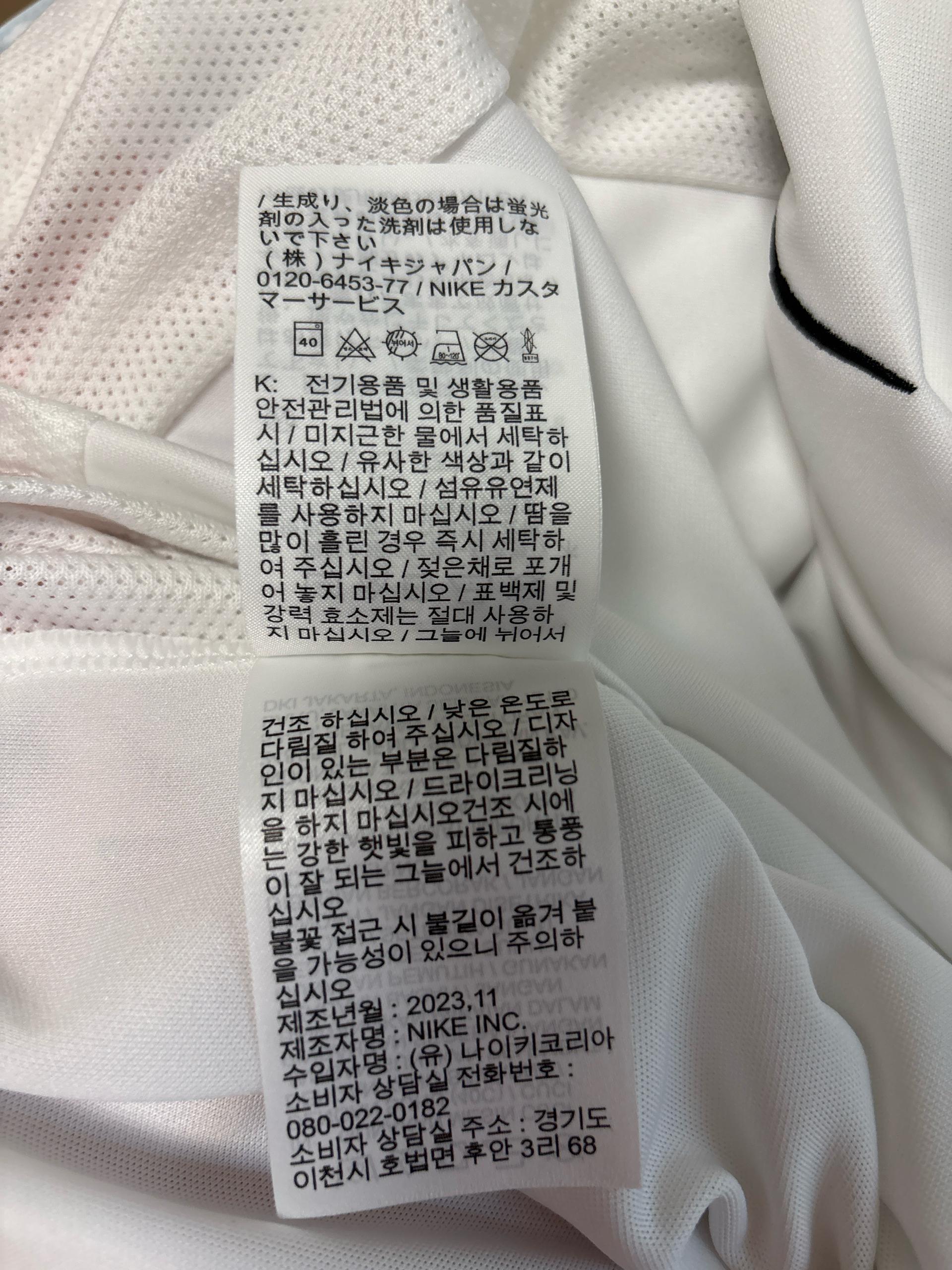 나이키 드라이 스우시 긴팔티 BV6706-100 L 6