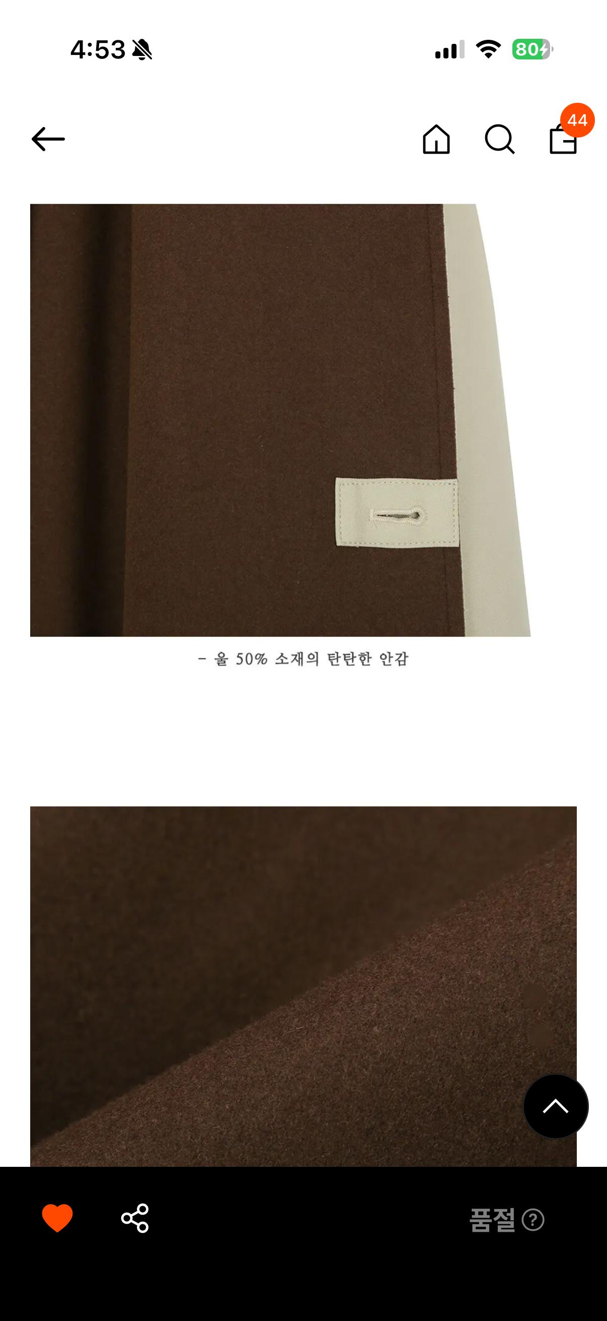 틸 아이다이 울 블렌디드  하프 코트  6