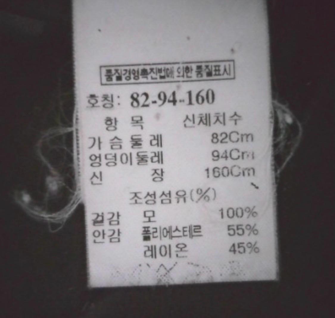 타임 더블코트 5