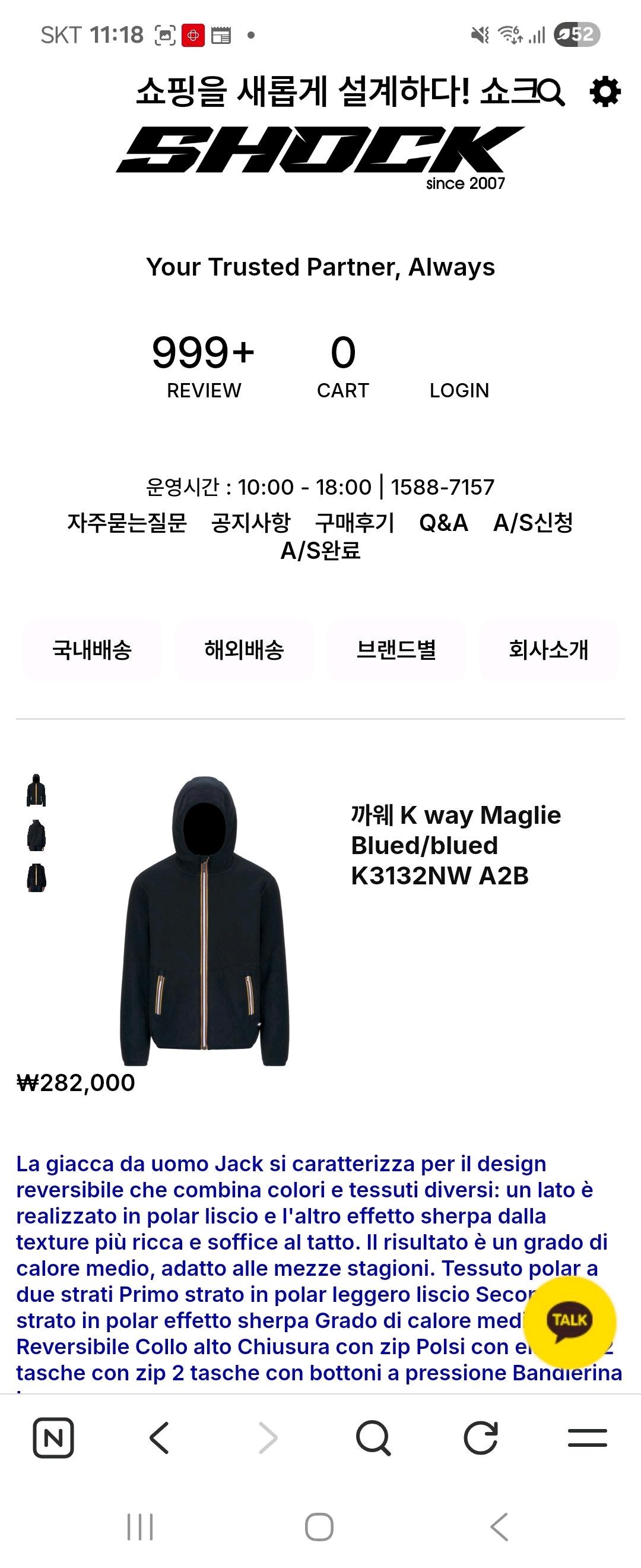 까웨 후리스 후드 집업 새상품 2
