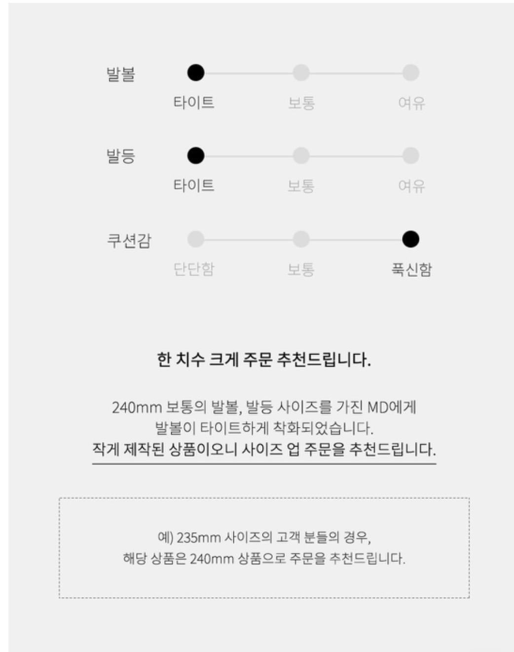 착한구두 패딩부츠 240 5