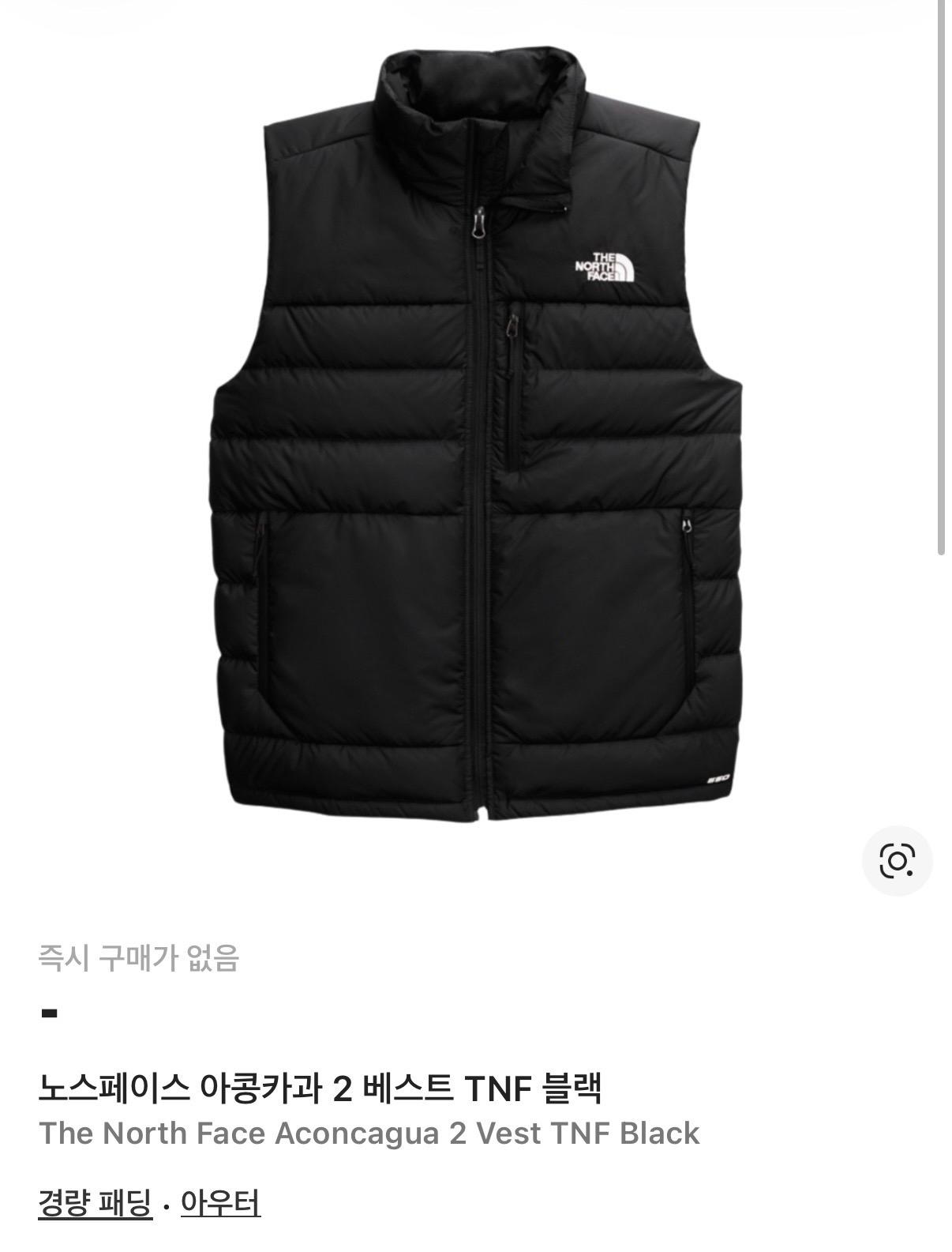 노스페이스 아콩카과2 블랙 패딩 베스트 2