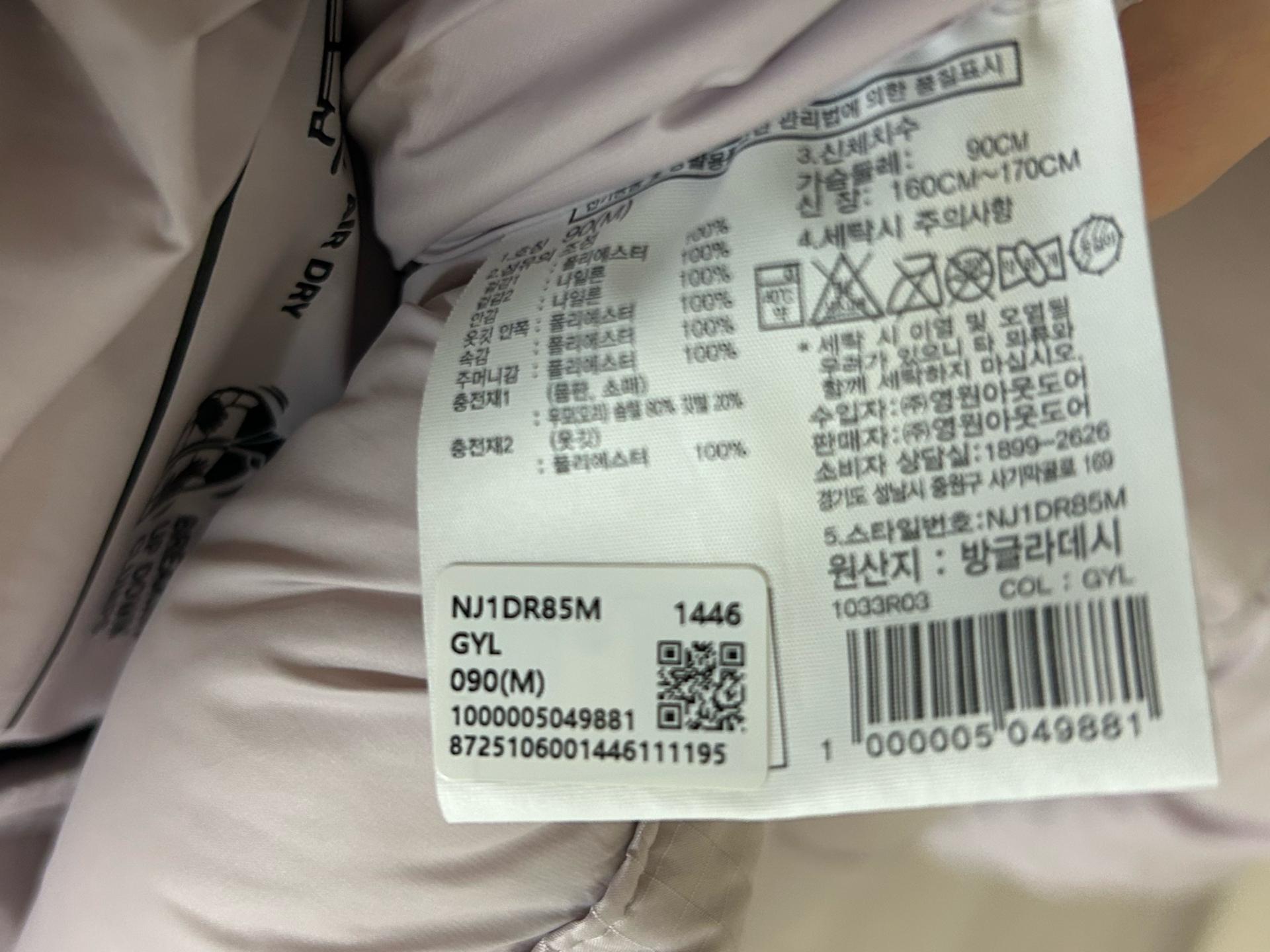 노스페이스 노벨티 눕시 다운 패딩 라일락 M 5