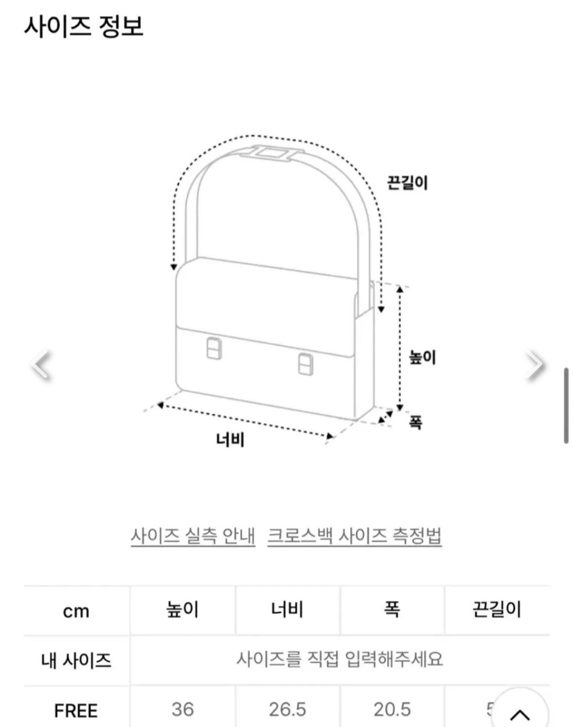 [6만원 할인] 다이닛 로고 버킷백 블랙 가방 (정가 10만원) 5