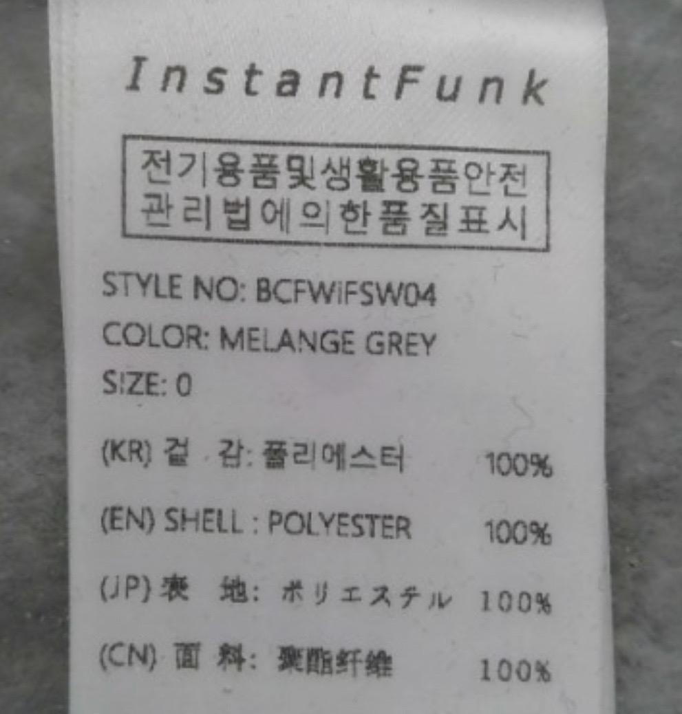 인스턴트 펑크 후드티 그레이  6