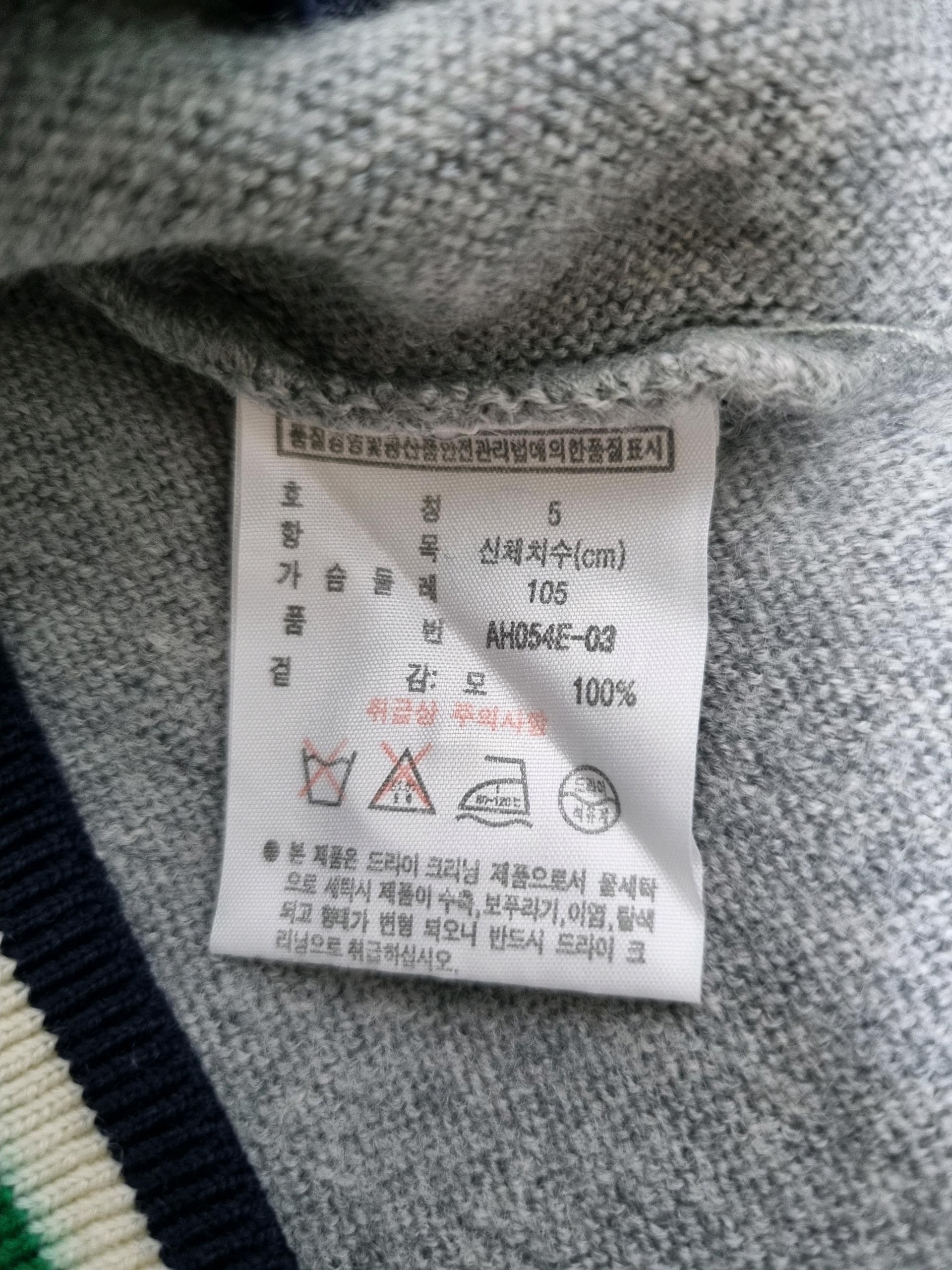 남성 라코스테 WOOL 울 모 그레이 회색 긴팔 가디건 니트 스웨터 10