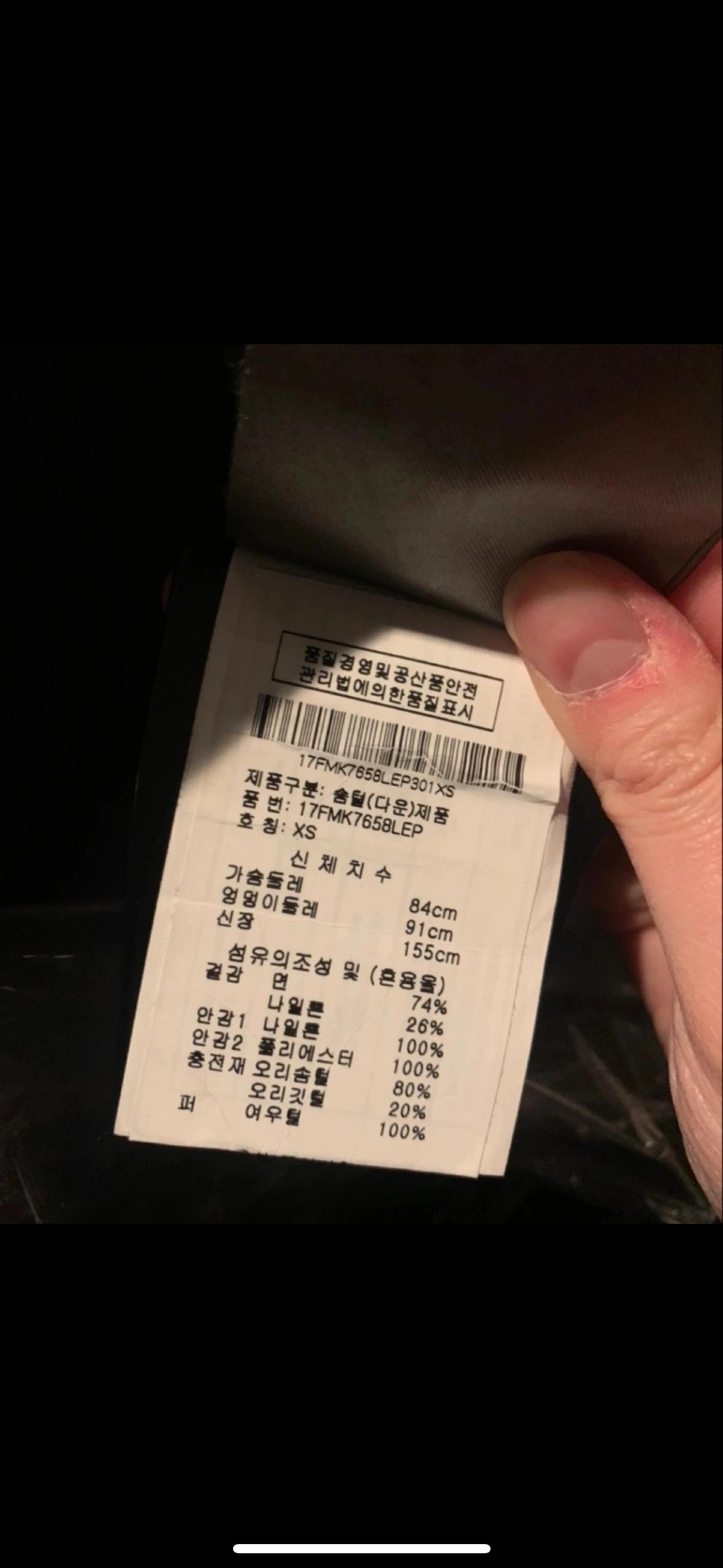 무스너클 여자패딩 xs 6