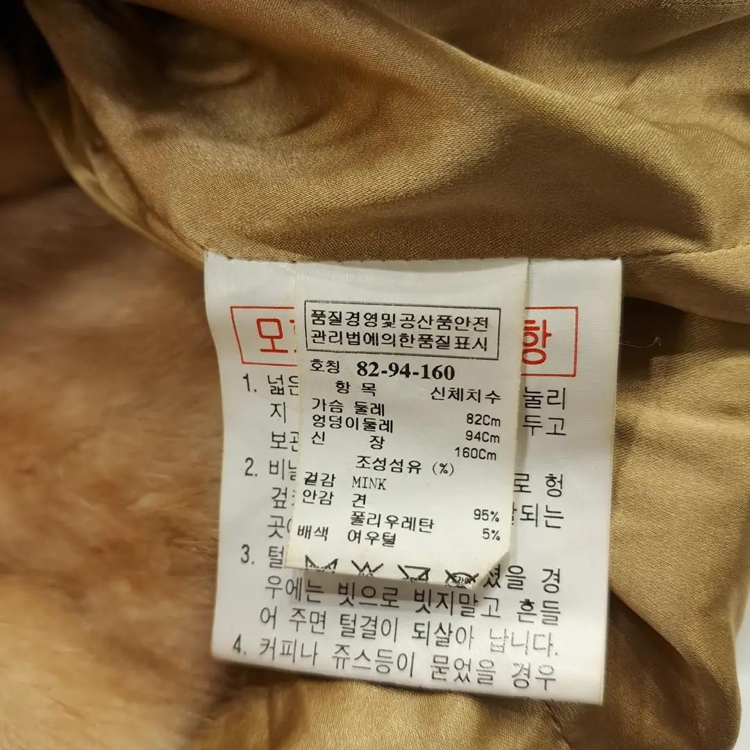 CN730 S 타임 00s 밍크폭스퍼 숄카라 골든브라운 자켓 아우터 6