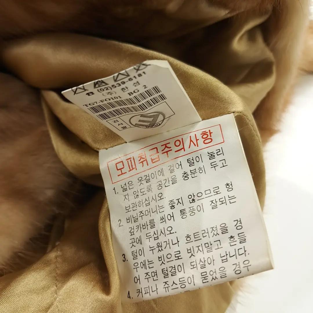 CN730 S 타임 00s 밍크폭스퍼 숄카라 골든브라운 자켓 아우터 7