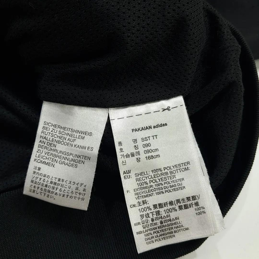 CN599 S 아디다스 폴리에스터 트레포일 블랙 자켓 아우터 8