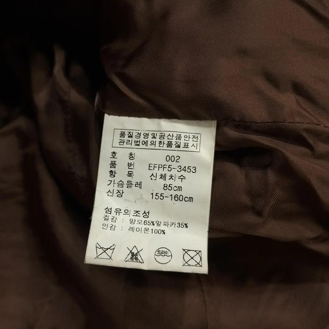 CN501 S 폴로 00s 이태리판 램스울알파카 벨벳헤링본 브라운 자켓 아우터 8
