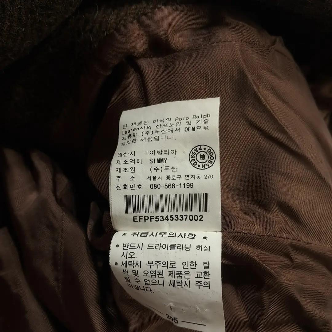 CN501 S 폴로 00s 이태리판 램스울알파카 벨벳헤링본 브라운 자켓 아우터 9