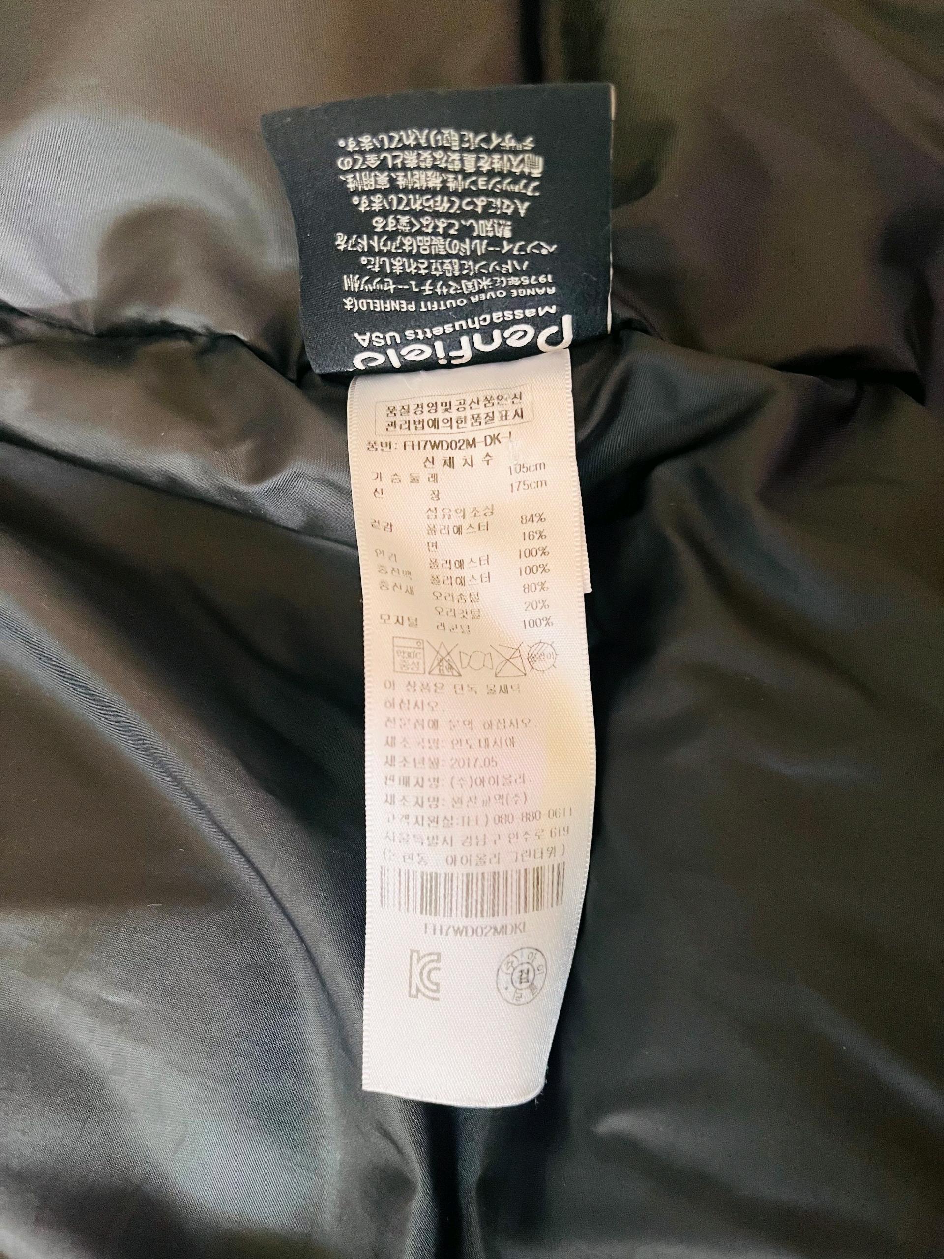 펜필드 점퍼 5