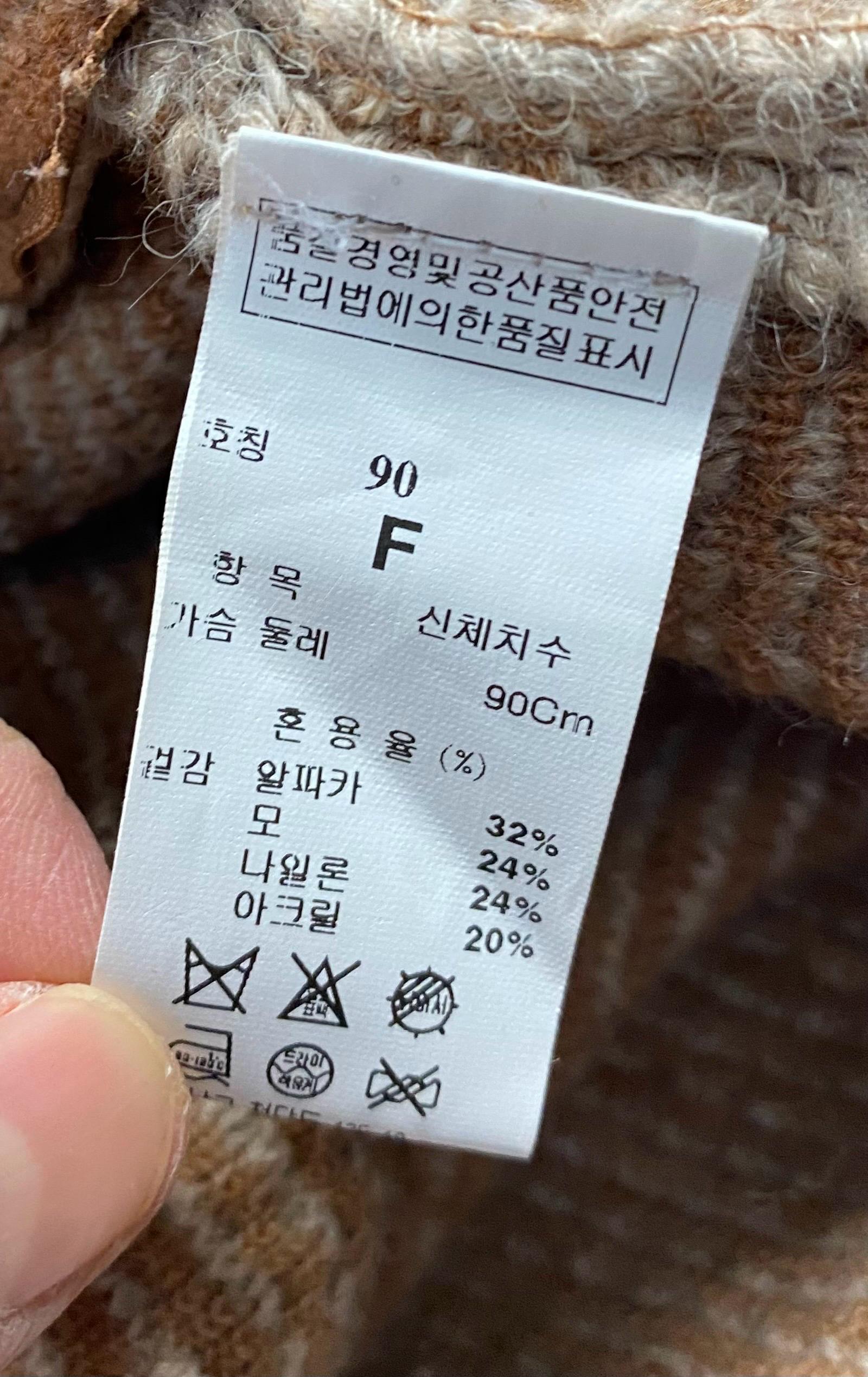 시스템 알파카 울 혼방 니트 집업 가디건 10