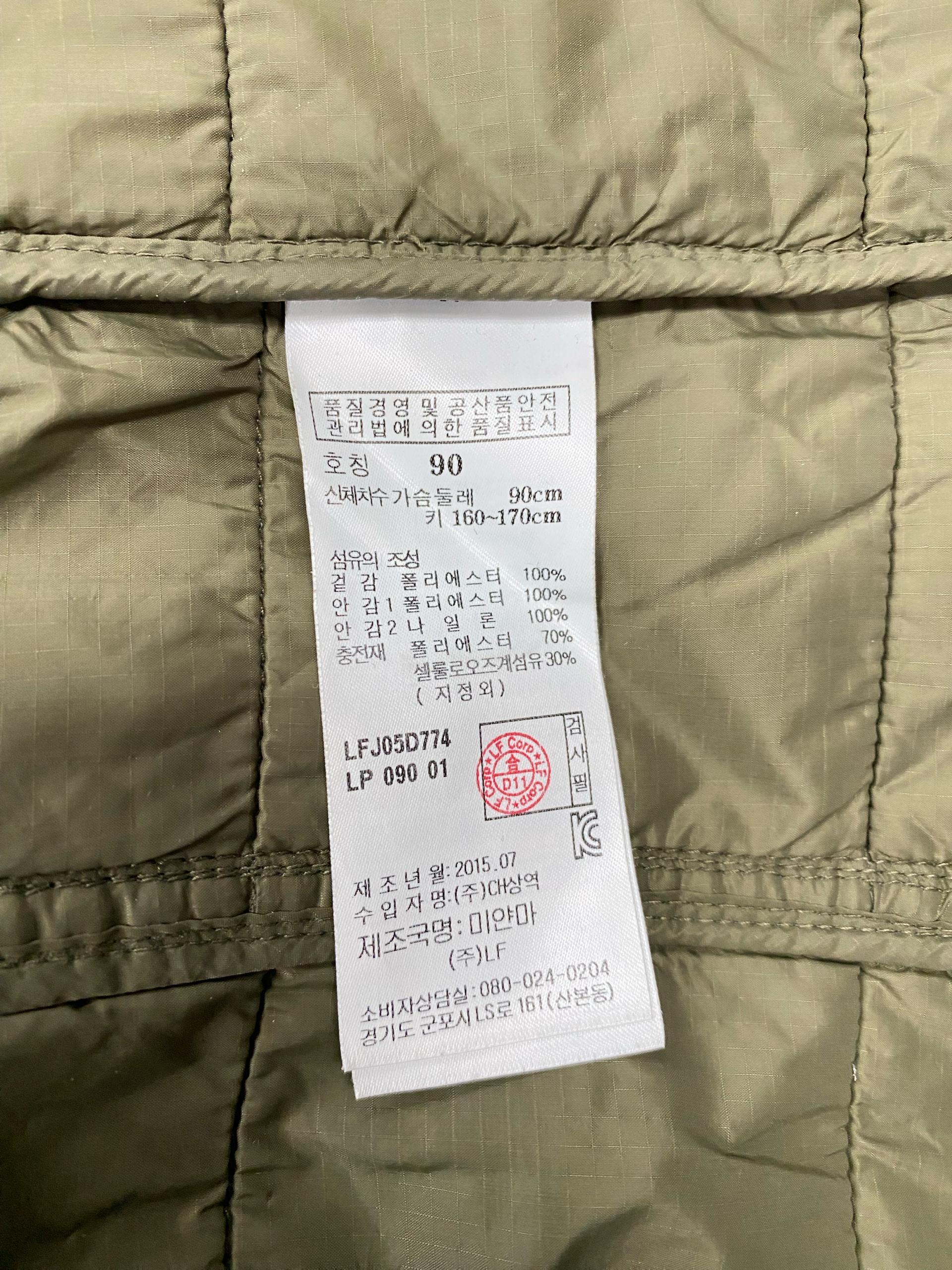 라푸마 플라워 패턴 퀼팅 자켓 여성  10