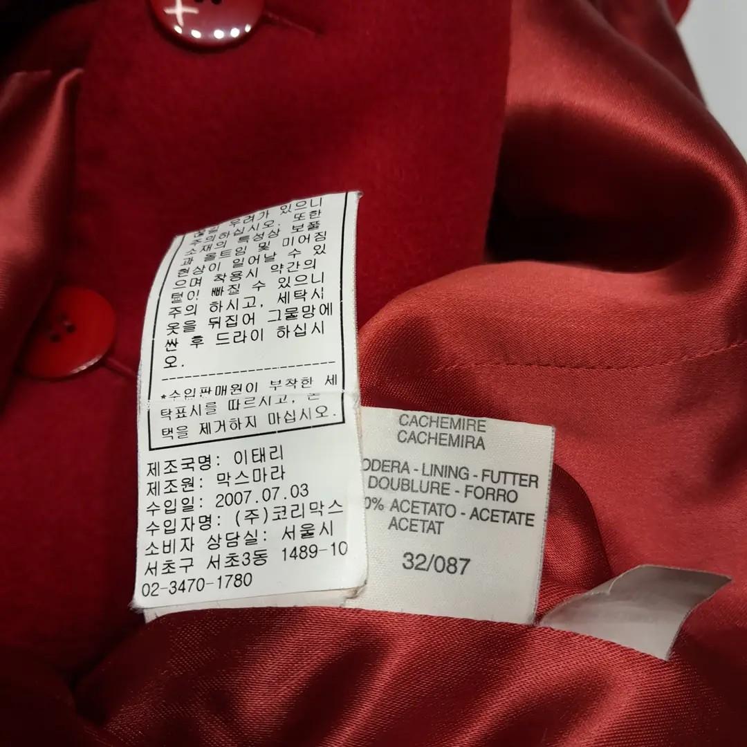 CL282 L 막스마라 마렐라 00s 이태리판 울캐시미어 벨티드 레드 코트 7