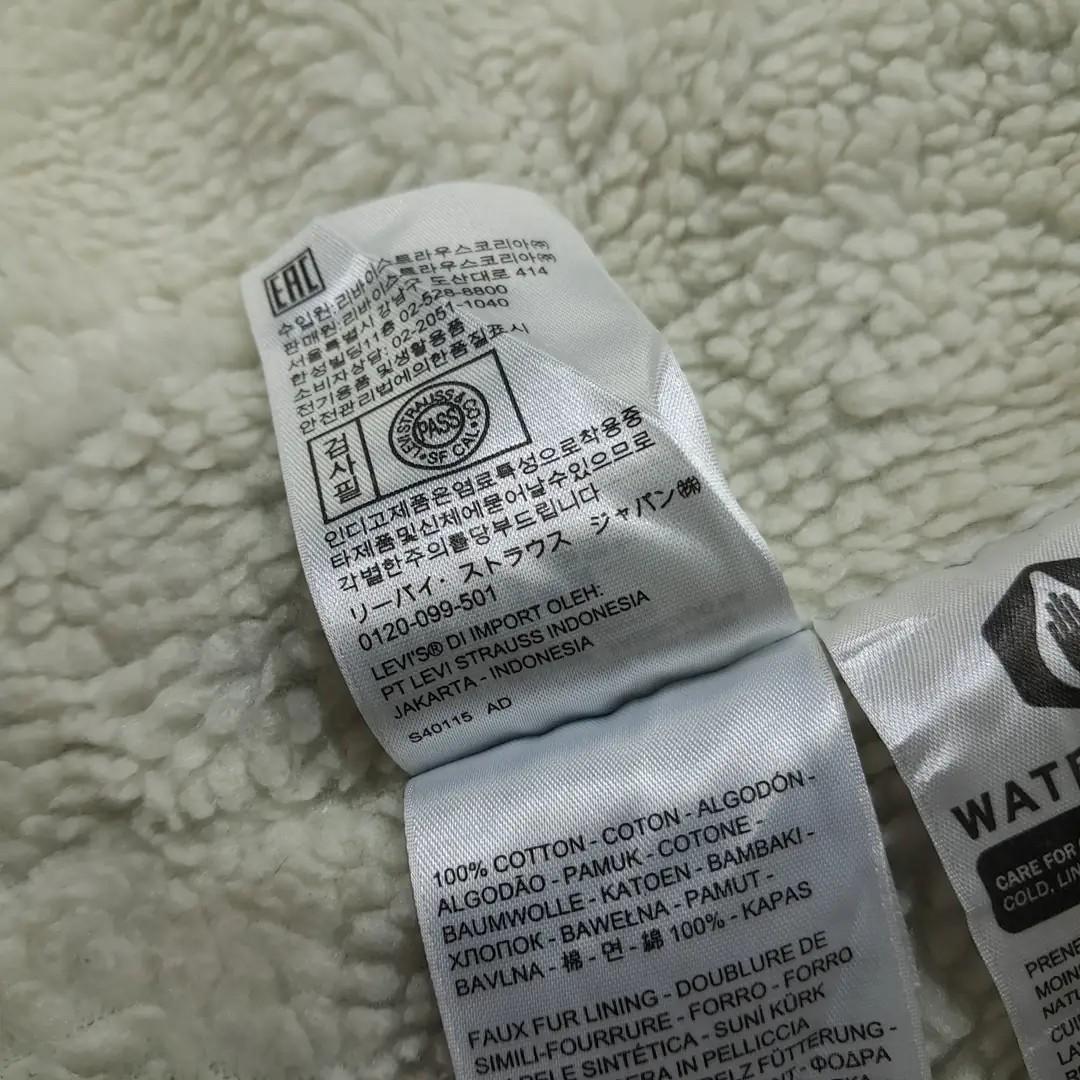 CL273 M 리바이스 빅E 코튼 셰르파 인디고 블루 자켓 아우터 6