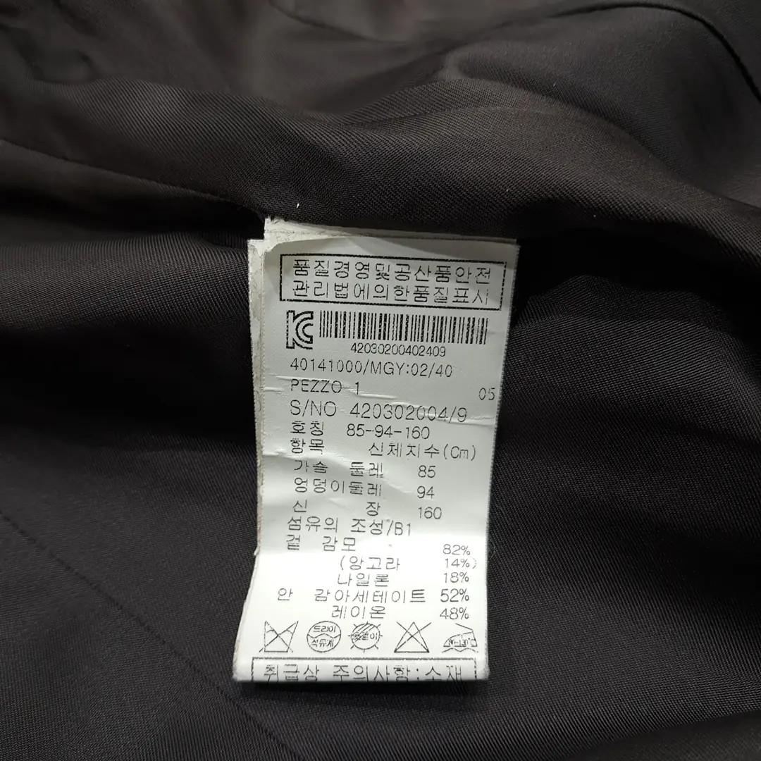 CN940 M 막스마라 막스앤코 울앙고라 비대칭 차콜그레이 코트 8
