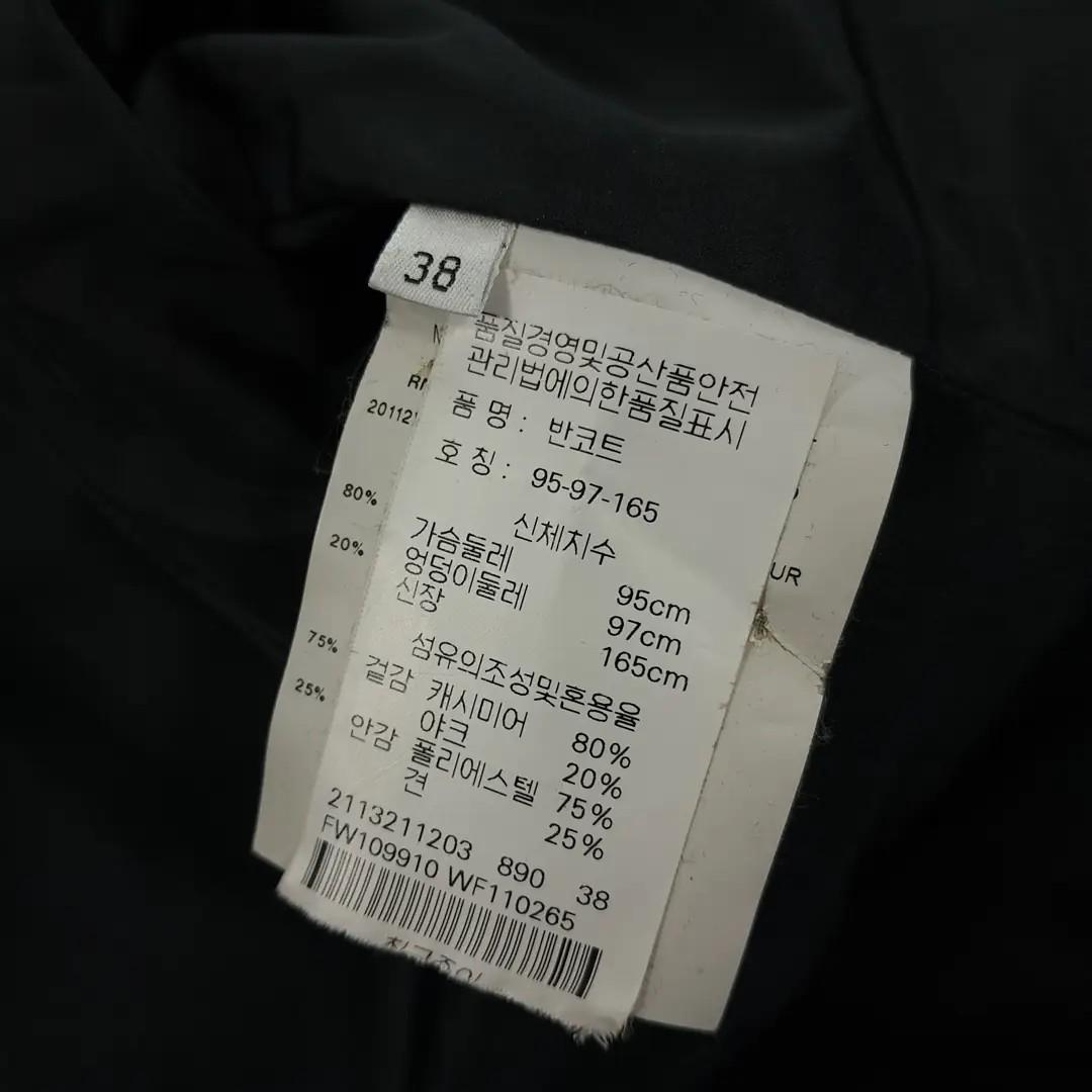 CN908 L 질샌더 00s 이태리판 캐시미어 야크 마틴게일 차콜 코트 10