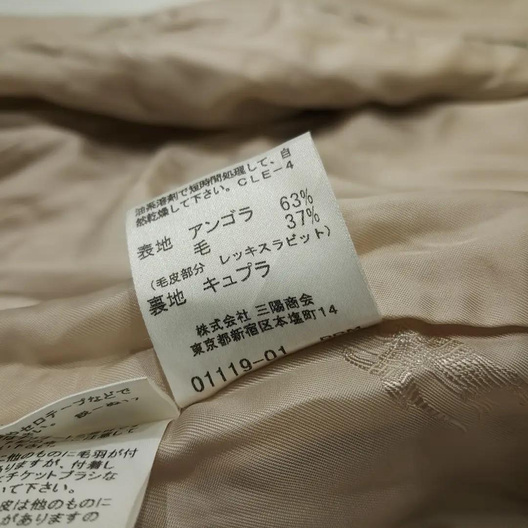 CN860 M 버버리 00s 일본판 앙고라 렉스퍼 벨티드 베이지 코트 10