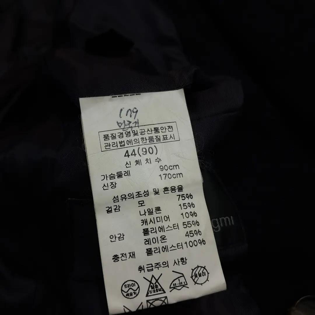 CN849 M 우영미 울캐시미어 더블 블랙 코트 9