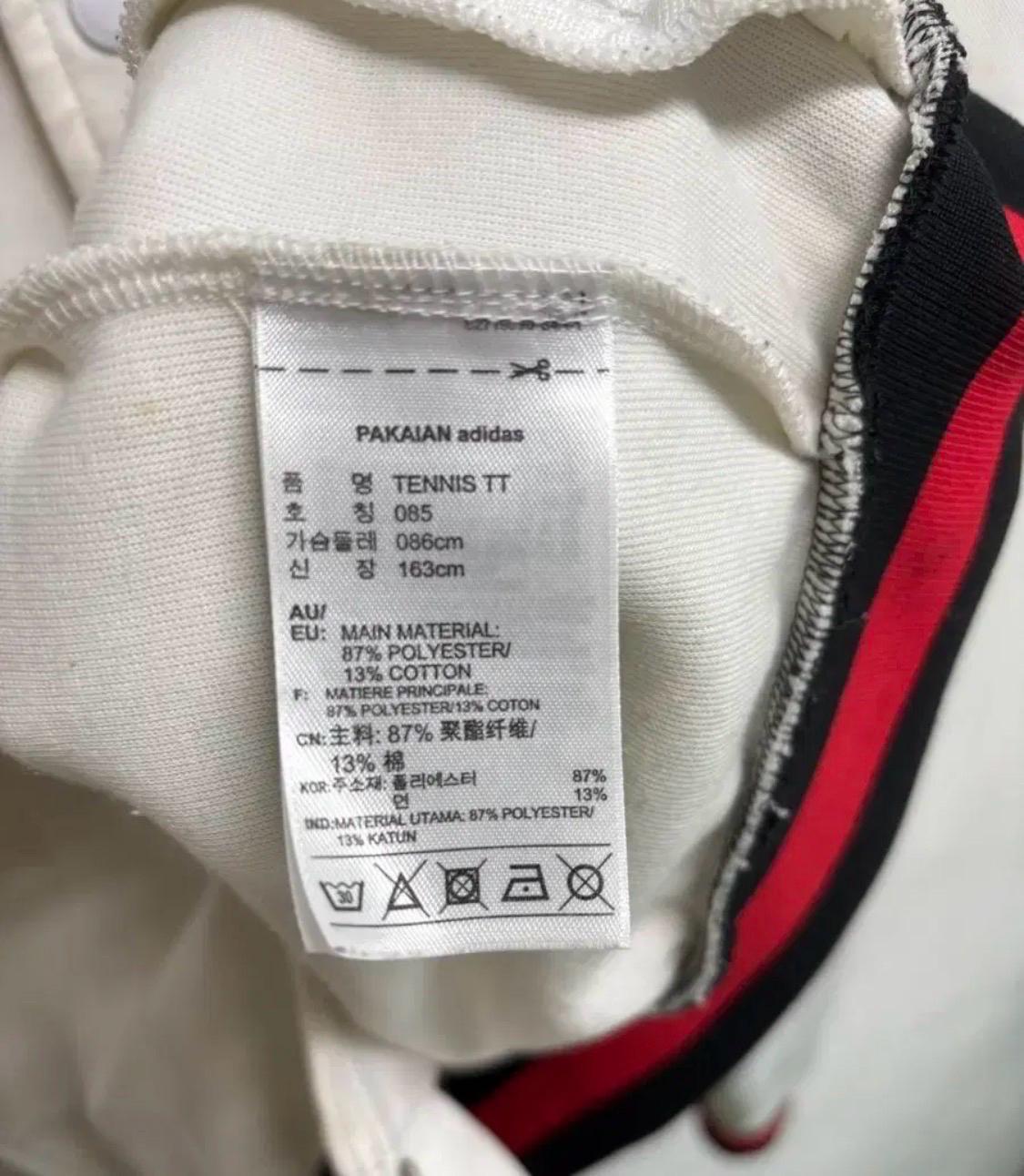 아디다스 트랙탑 테니스 자켓 85 9