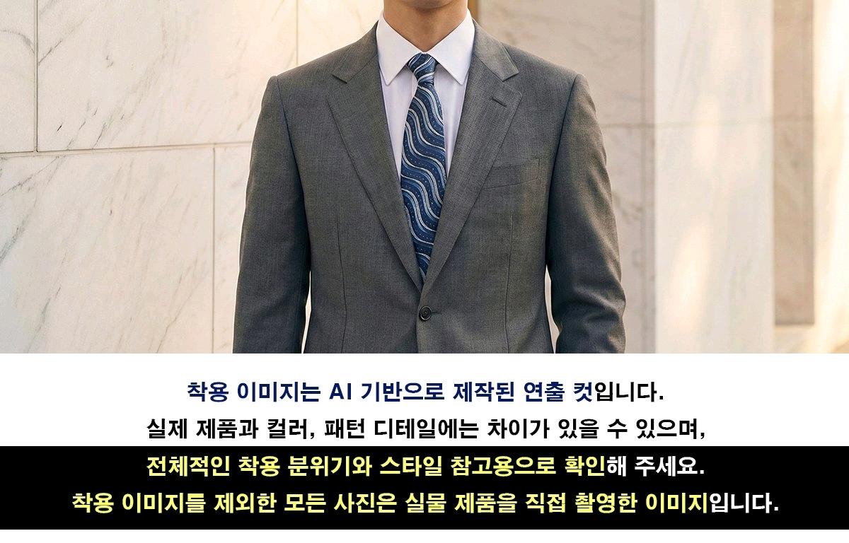 아쿠아스큐텀 실크 웨이브 스트라이프 넥타이 9cm A등급 A19790 4