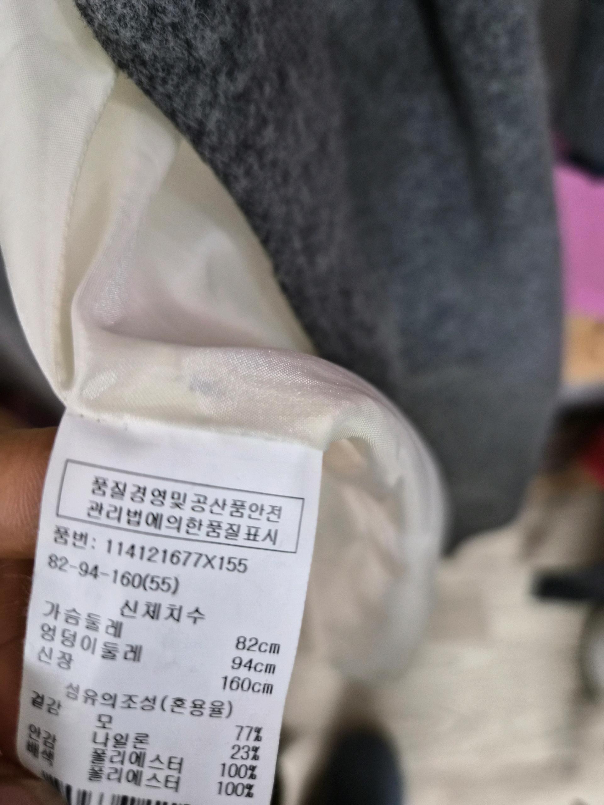 보브 트렌치 울 트렌치 코트 8