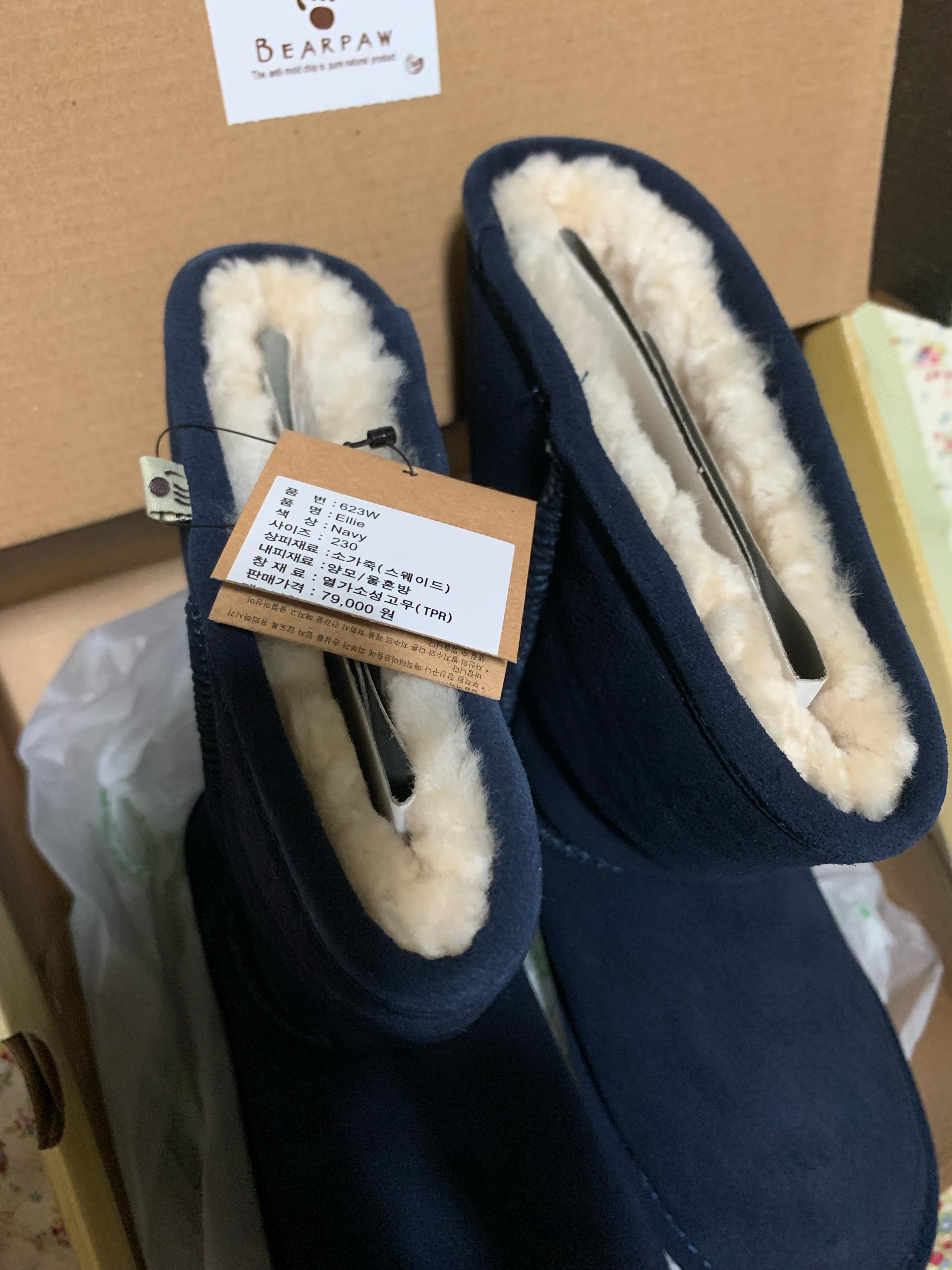 새상품) 베어파우 어그 네이비 새상품 (정가 79,000원) 3