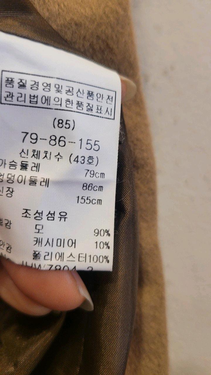 마쥬 캐시미어 자켓 6