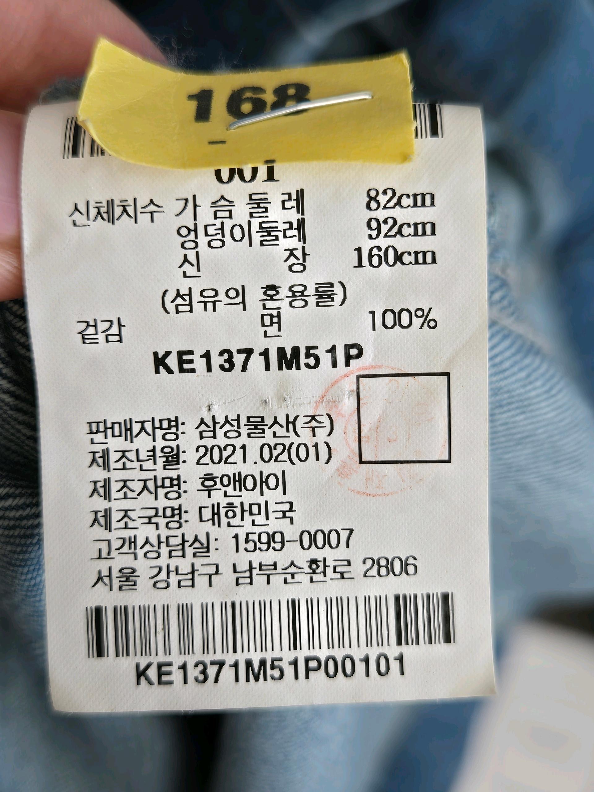 구호플러스 원피스 4