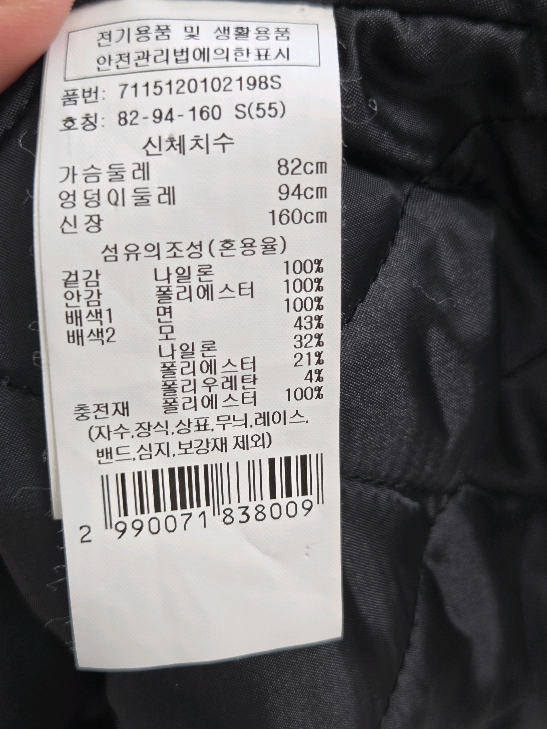 [새상품] 보브 재킷 5