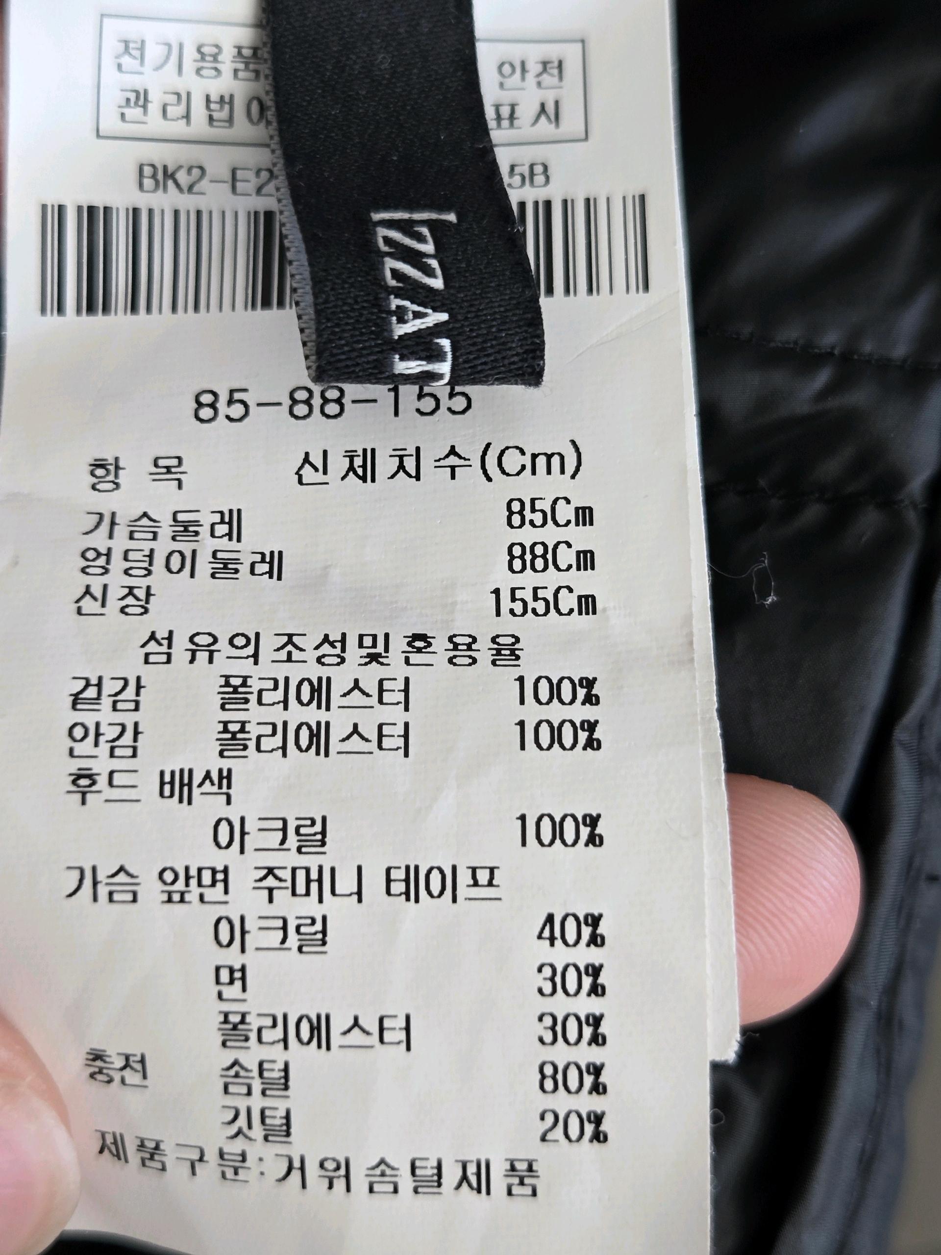 아이잗바바 후드패딩점퍼 4